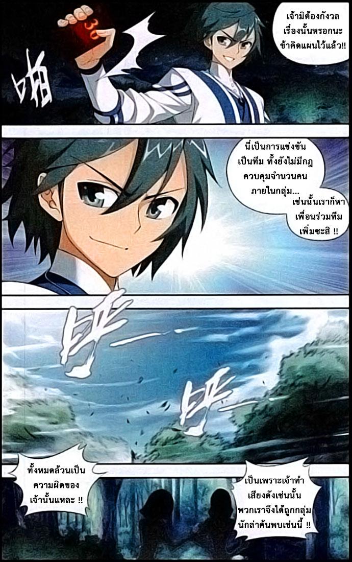 Manga-lc-com อ่านมังงะ อ่านการ์ตูน ออนไลน์ ฟรี Doupo Cangqiong ตอนที่ 1 2 3 4 5 6 7 8 9 10 11 12 13 14 ฟรี ไม่มีโฆษณา Manga-lc - อ่าน มังงะ อ่าน การ์ตูน ออนไลน์ อ่านมังงะ ฟรี
