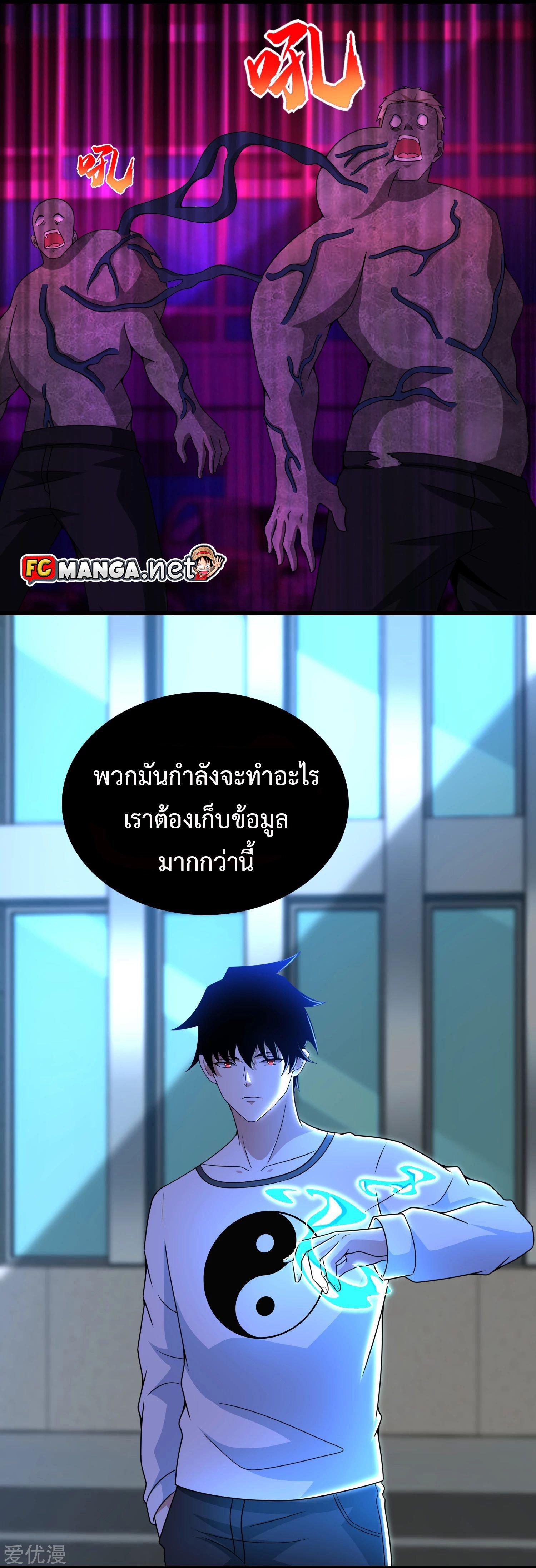 Manga-lc-com อ่านมังงะ อ่านการ์ตูน ออนไลน์ ฟรี The King of Doom ตอนที่ 1 2 3 4 5 6 7 8 9 10 11 12 13 14 ฟรี ไม่มีโฆษณา Manga-lc - อ่าน มังงะ อ่าน การ์ตูน ออนไลน์ อ่านมังงะ ฟรี