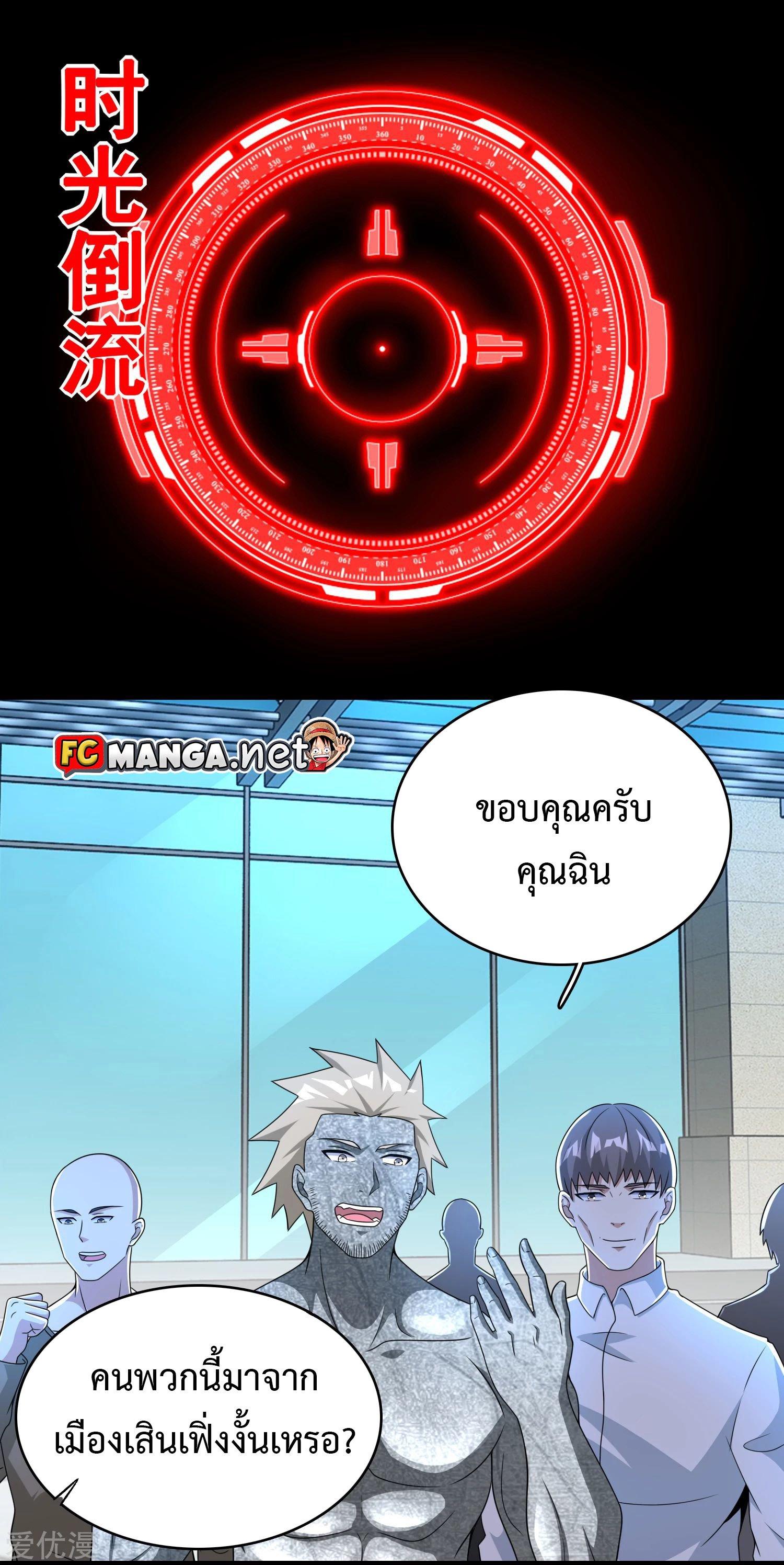 Manga-lc-com อ่านมังงะ อ่านการ์ตูน ออนไลน์ ฟรี The King of Doom ตอนที่ 1 2 3 4 5 6 7 8 9 10 11 12 13 14 ฟรี ไม่มีโฆษณา Manga-lc - อ่าน มังงะ อ่าน การ์ตูน ออนไลน์ อ่านมังงะ ฟรี