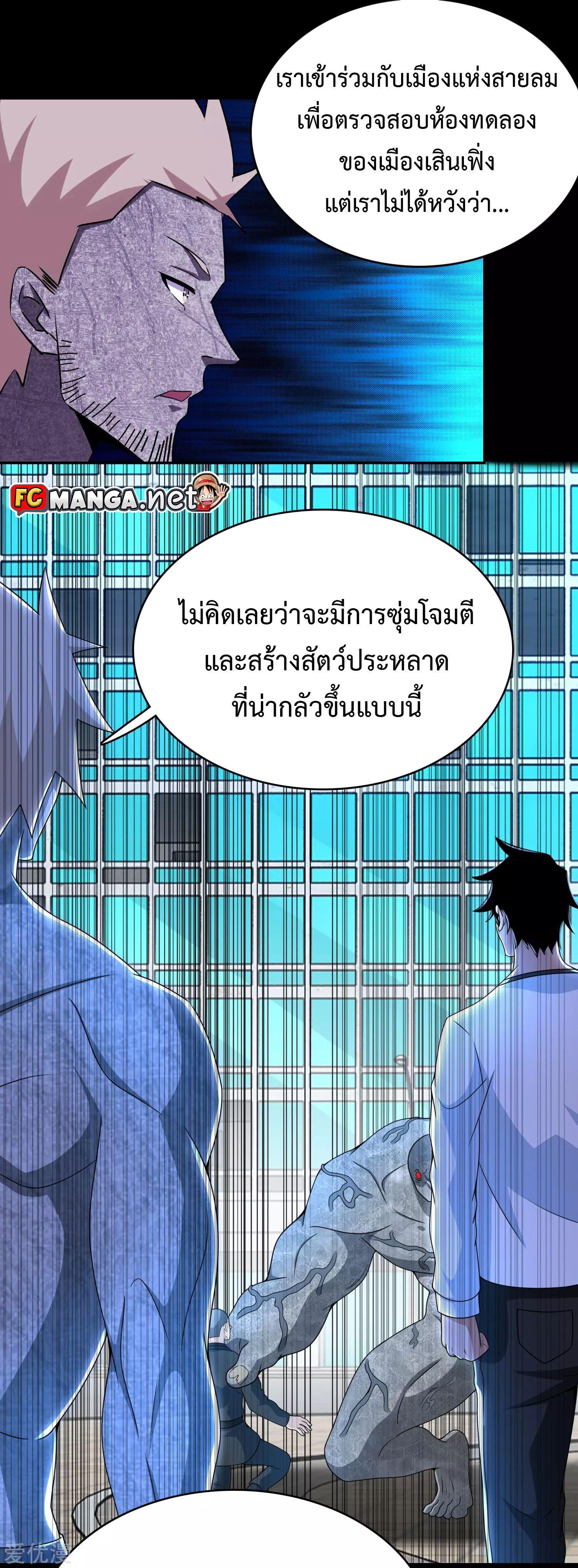 Manga-lc-com อ่านมังงะ อ่านการ์ตูน ออนไลน์ ฟรี The King of Doom ตอนที่ 1 2 3 4 5 6 7 8 9 10 11 12 13 14 ฟรี ไม่มีโฆษณา Manga-lc - อ่าน มังงะ อ่าน การ์ตูน ออนไลน์ อ่านมังงะ ฟรี