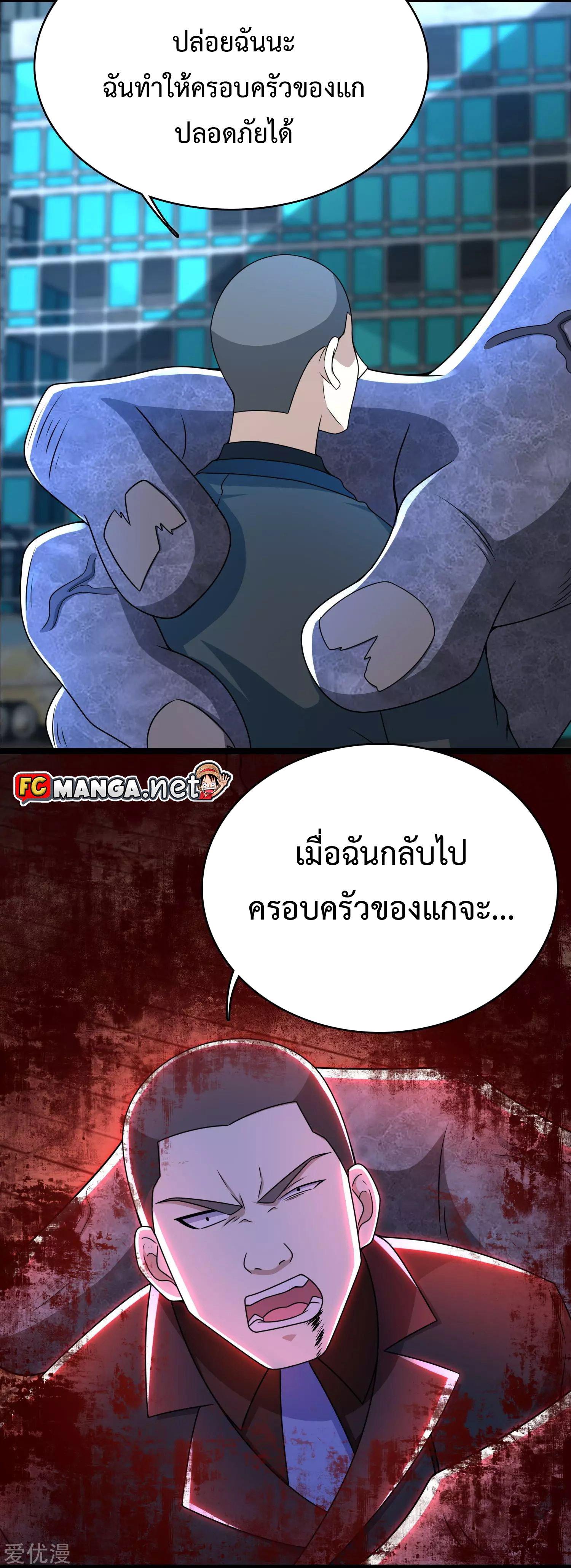 Manga-lc-com อ่านมังงะ อ่านการ์ตูน ออนไลน์ ฟรี The King of Doom ตอนที่ 1 2 3 4 5 6 7 8 9 10 11 12 13 14 ฟรี ไม่มีโฆษณา Manga-lc - อ่าน มังงะ อ่าน การ์ตูน ออนไลน์ อ่านมังงะ ฟรี