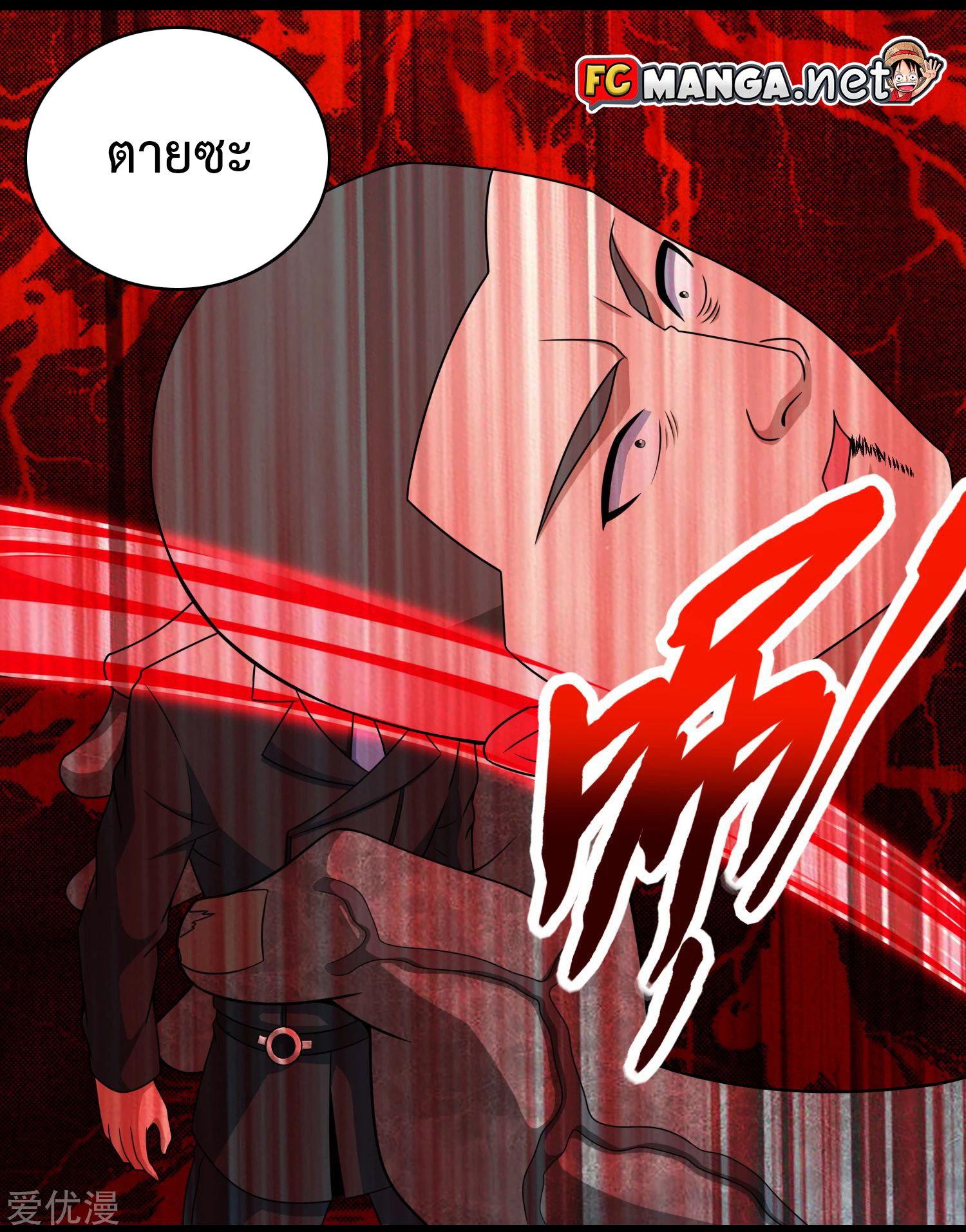 Manga-lc-com อ่านมังงะ อ่านการ์ตูน ออนไลน์ ฟรี The King of Doom ตอนที่ 1 2 3 4 5 6 7 8 9 10 11 12 13 14 ฟรี ไม่มีโฆษณา Manga-lc - อ่าน มังงะ อ่าน การ์ตูน ออนไลน์ อ่านมังงะ ฟรี