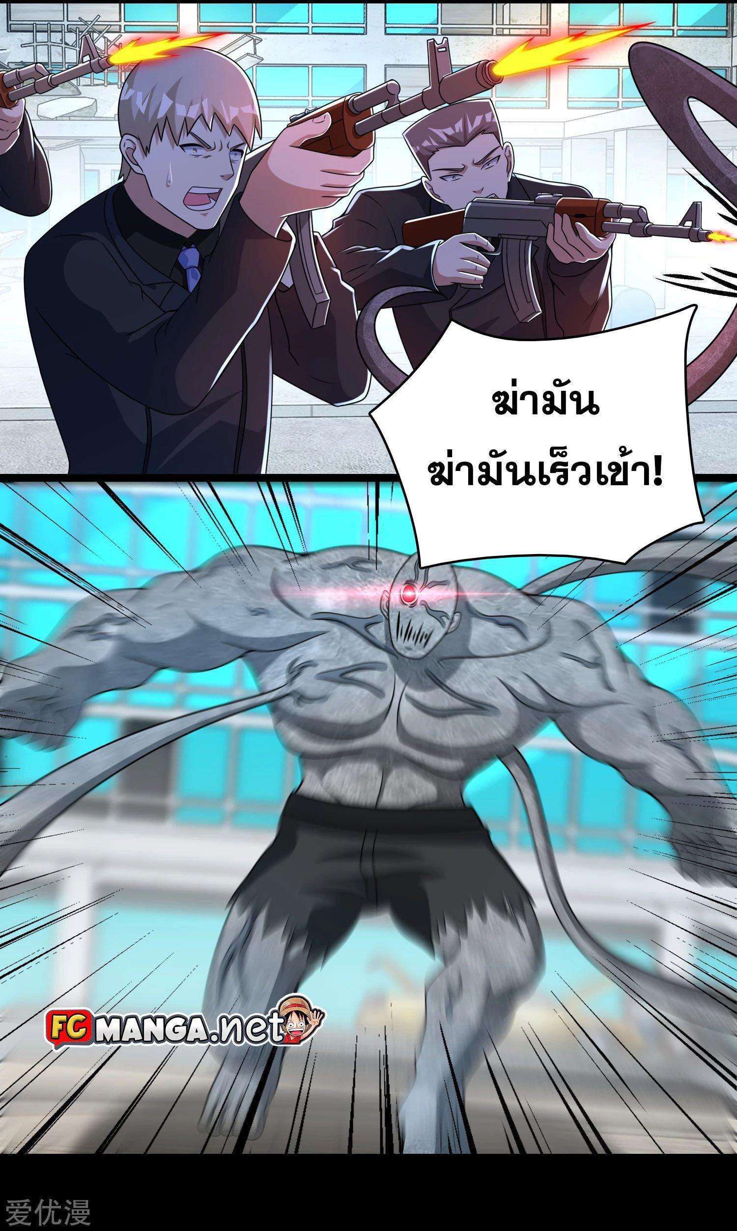 Manga-lc-com อ่านมังงะ อ่านการ์ตูน ออนไลน์ ฟรี The King of Doom ตอนที่ 1 2 3 4 5 6 7 8 9 10 11 12 13 14 ฟรี ไม่มีโฆษณา Manga-lc - อ่าน มังงะ อ่าน การ์ตูน ออนไลน์ อ่านมังงะ ฟรี