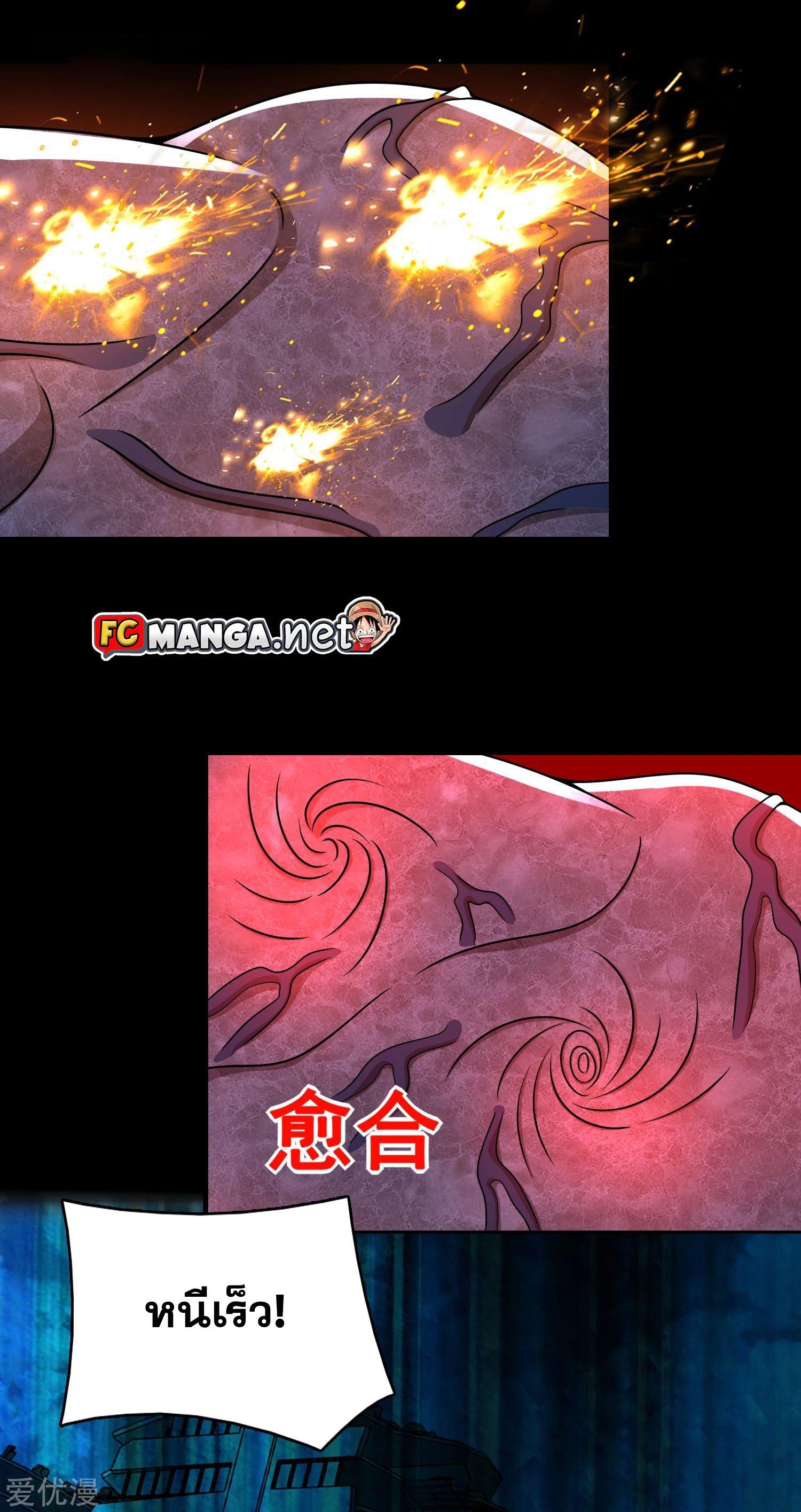 Manga-lc-com อ่านมังงะ อ่านการ์ตูน ออนไลน์ ฟรี The King of Doom ตอนที่ 1 2 3 4 5 6 7 8 9 10 11 12 13 14 ฟรี ไม่มีโฆษณา Manga-lc - อ่าน มังงะ อ่าน การ์ตูน ออนไลน์ อ่านมังงะ ฟรี