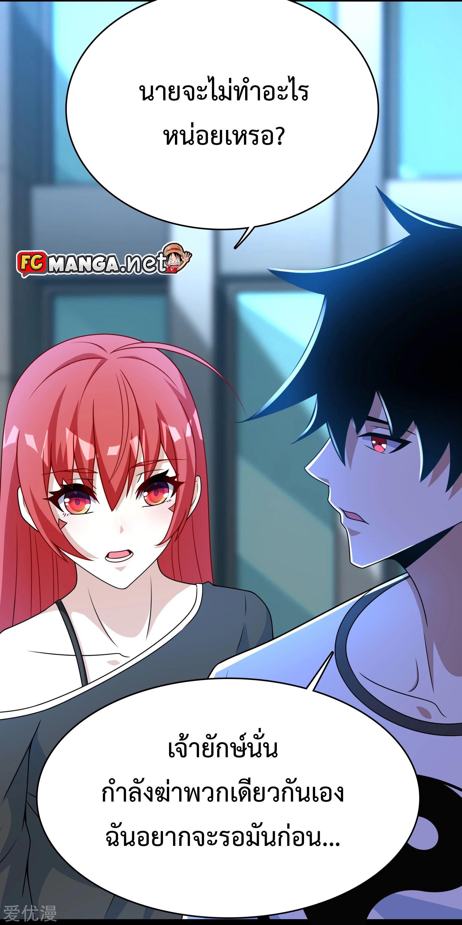 Manga-lc-com อ่านมังงะ อ่านการ์ตูน ออนไลน์ ฟรี The King of Doom ตอนที่ 1 2 3 4 5 6 7 8 9 10 11 12 13 14 ฟรี ไม่มีโฆษณา Manga-lc - อ่าน มังงะ อ่าน การ์ตูน ออนไลน์ อ่านมังงะ ฟรี