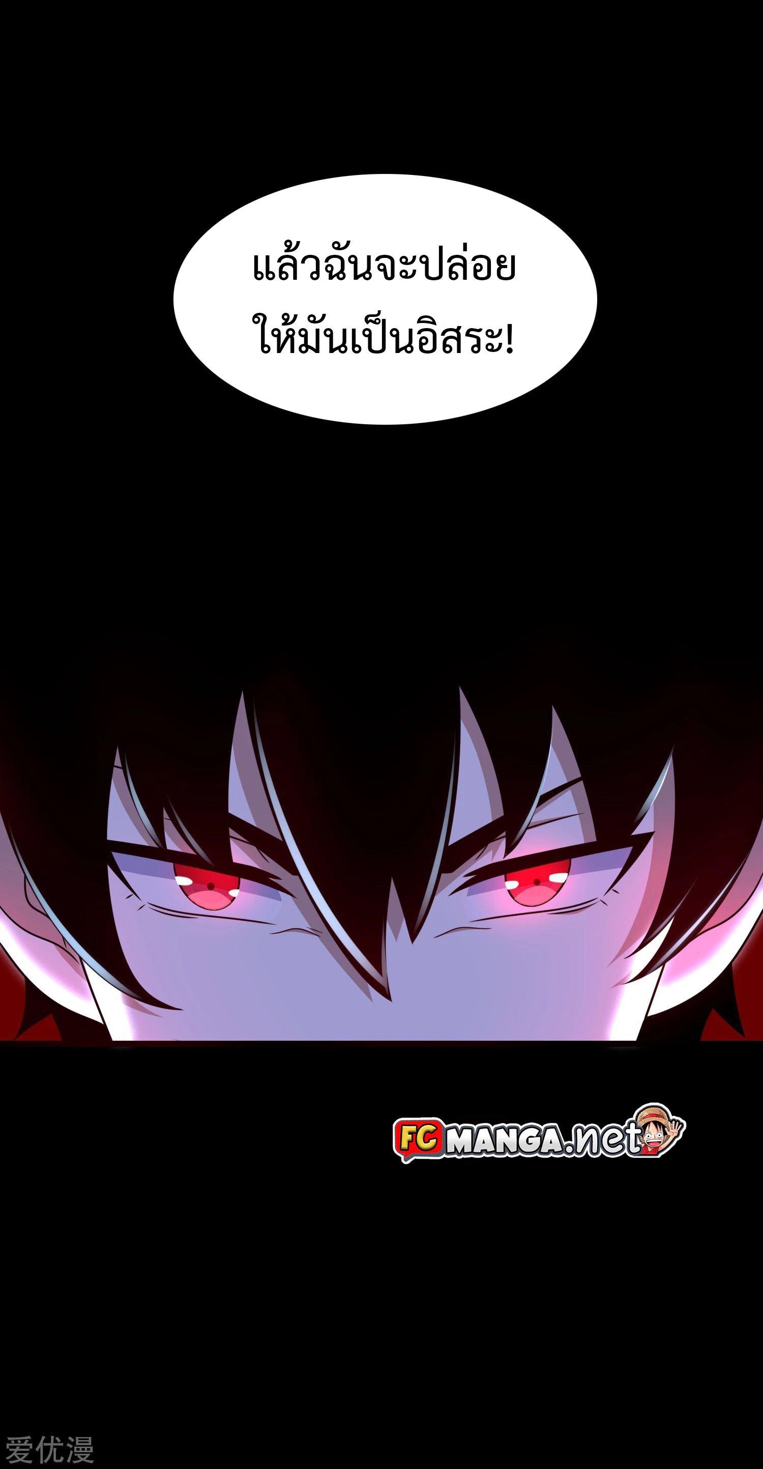 Manga-lc-com อ่านมังงะ อ่านการ์ตูน ออนไลน์ ฟรี The King of Doom ตอนที่ 1 2 3 4 5 6 7 8 9 10 11 12 13 14 ฟรี ไม่มีโฆษณา Manga-lc - อ่าน มังงะ อ่าน การ์ตูน ออนไลน์ อ่านมังงะ ฟรี