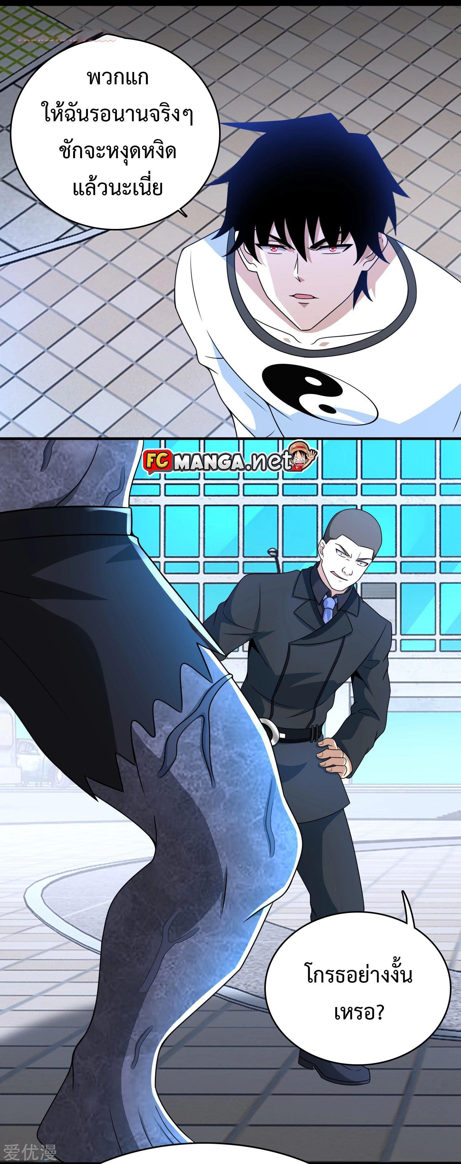 Manga-lc-com อ่านมังงะ อ่านการ์ตูน ออนไลน์ ฟรี The King of Doom ตอนที่ 1 2 3 4 5 6 7 8 9 10 11 12 13 14 ฟรี ไม่มีโฆษณา Manga-lc - อ่าน มังงะ อ่าน การ์ตูน ออนไลน์ อ่านมังงะ ฟรี