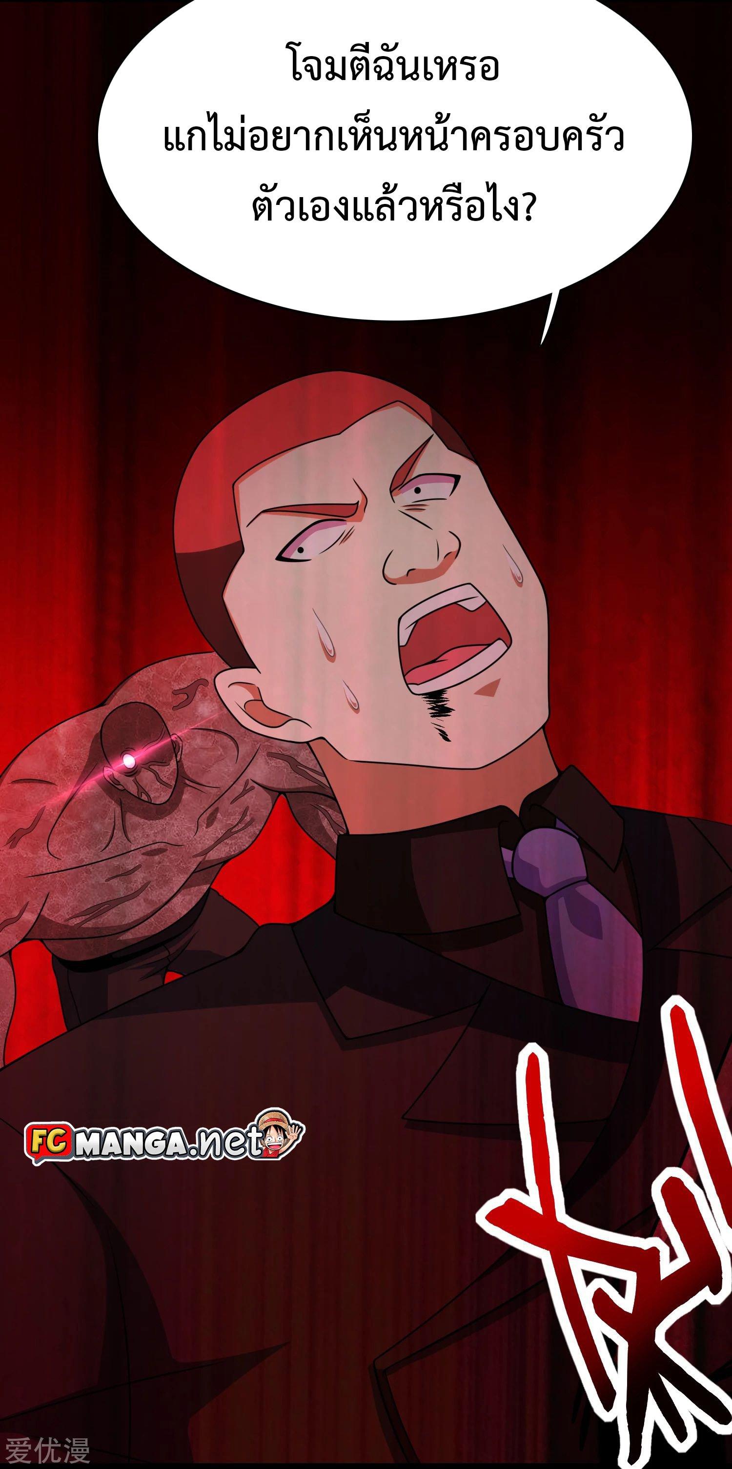 Manga-lc-com อ่านมังงะ อ่านการ์ตูน ออนไลน์ ฟรี The King of Doom ตอนที่ 1 2 3 4 5 6 7 8 9 10 11 12 13 14 ฟรี ไม่มีโฆษณา Manga-lc - อ่าน มังงะ อ่าน การ์ตูน ออนไลน์ อ่านมังงะ ฟรี