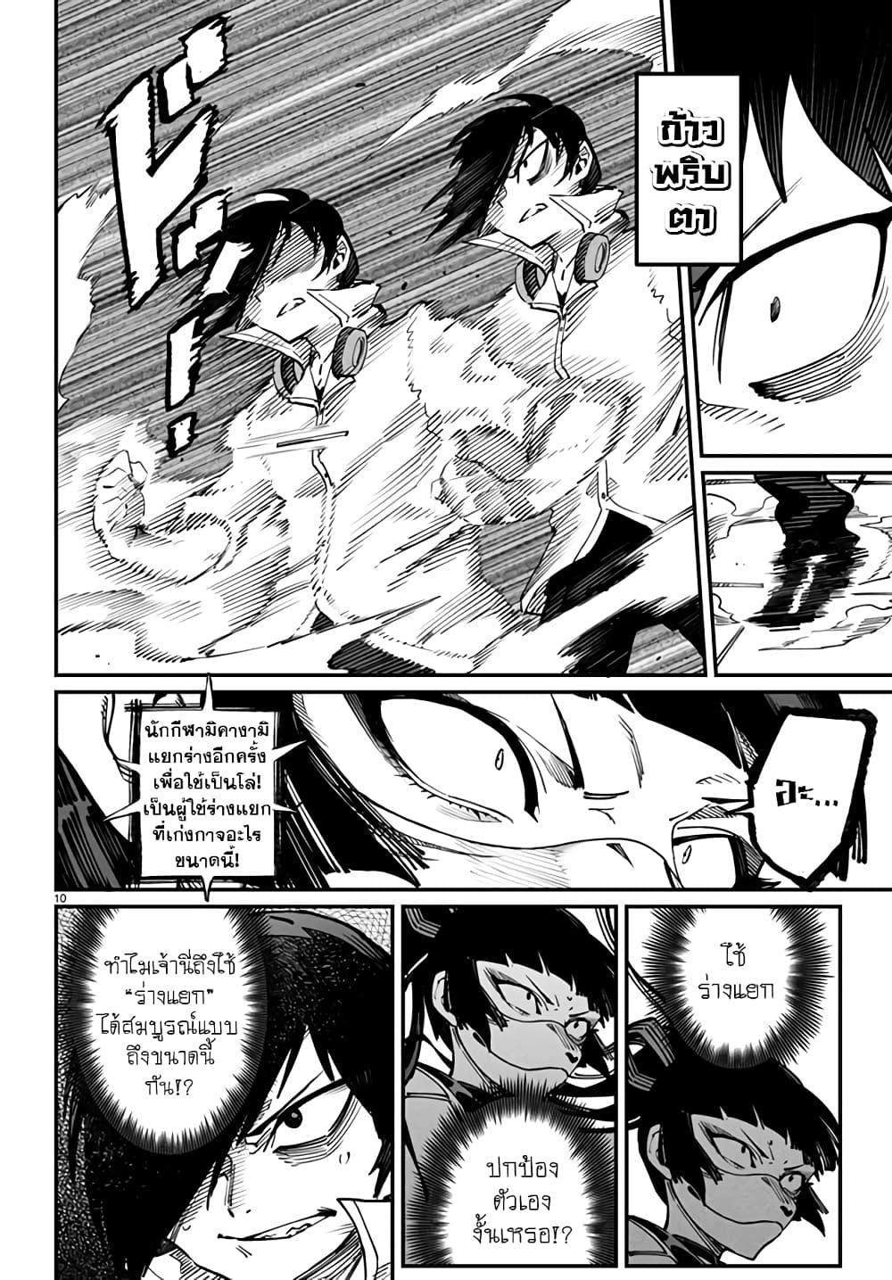 Manga-lc-com อ่านมังงะ อ่านการ์ตูน ออนไลน์ ฟรี Tensei Colosseum – Saijaku Skill de Saikyou no Onna-tachi o Kouryaku shite Dorei Harem Tsukurimasu ตอนที่ 1 2 3 4 5 6 7 8 9 10 11 12 13 14 ฟรี ไม่มีโฆษณา Manga-lc - อ่าน มังงะ อ่าน การ์ตูน ออนไลน์ อ่านมังงะ ฟรี