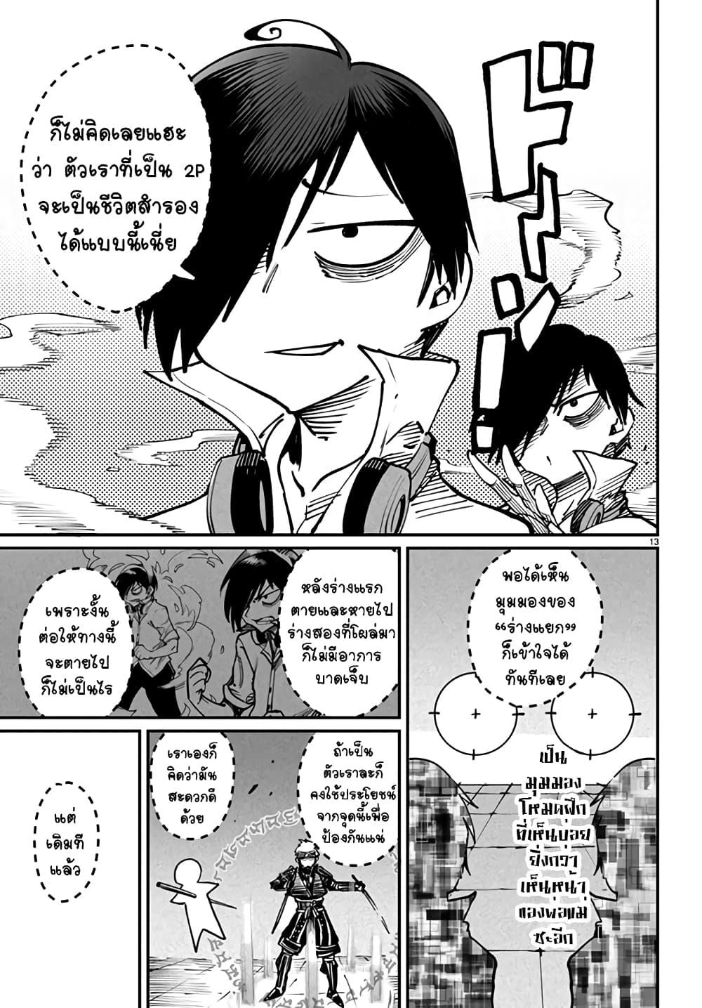 Manga-lc-com อ่านมังงะ อ่านการ์ตูน ออนไลน์ ฟรี Tensei Colosseum – Saijaku Skill de Saikyou no Onna-tachi o Kouryaku shite Dorei Harem Tsukurimasu ตอนที่ 1 2 3 4 5 6 7 8 9 10 11 12 13 14 ฟรี ไม่มีโฆษณา Manga-lc - อ่าน มังงะ อ่าน การ์ตูน ออนไลน์ อ่านมังงะ ฟรี