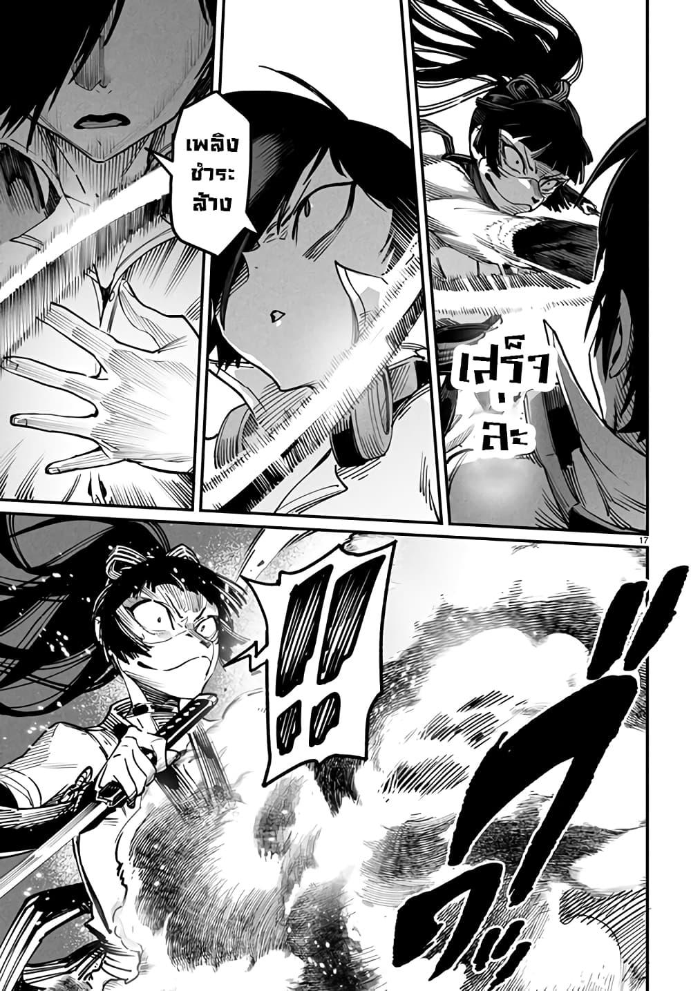 Manga-lc-com อ่านมังงะ อ่านการ์ตูน ออนไลน์ ฟรี Tensei Colosseum – Saijaku Skill de Saikyou no Onna-tachi o Kouryaku shite Dorei Harem Tsukurimasu ตอนที่ 1 2 3 4 5 6 7 8 9 10 11 12 13 14 ฟรี ไม่มีโฆษณา Manga-lc - อ่าน มังงะ อ่าน การ์ตูน ออนไลน์ อ่านมังงะ ฟรี