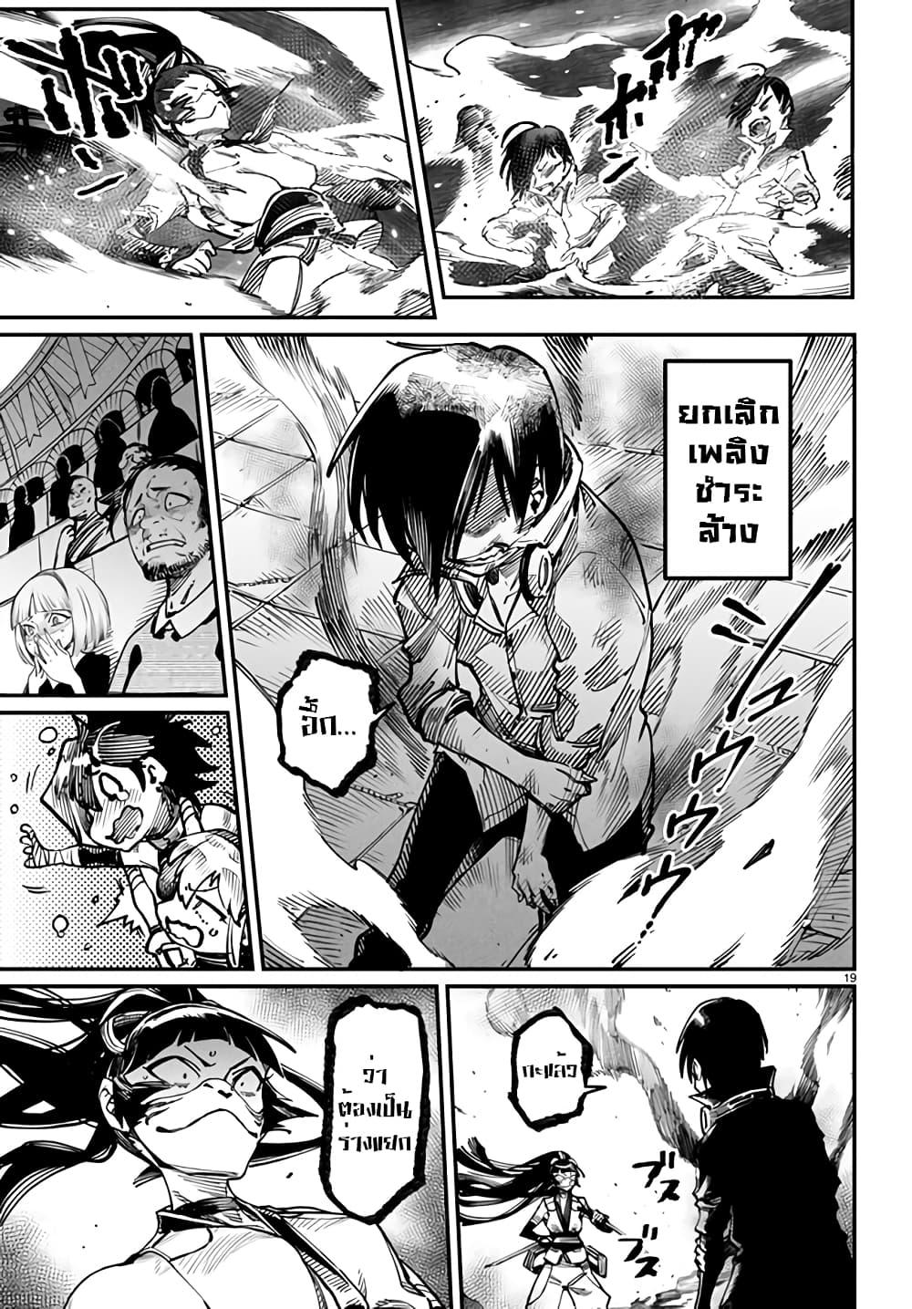Manga-lc-com อ่านมังงะ อ่านการ์ตูน ออนไลน์ ฟรี Tensei Colosseum – Saijaku Skill de Saikyou no Onna-tachi o Kouryaku shite Dorei Harem Tsukurimasu ตอนที่ 1 2 3 4 5 6 7 8 9 10 11 12 13 14 ฟรี ไม่มีโฆษณา Manga-lc - อ่าน มังงะ อ่าน การ์ตูน ออนไลน์ อ่านมังงะ ฟรี