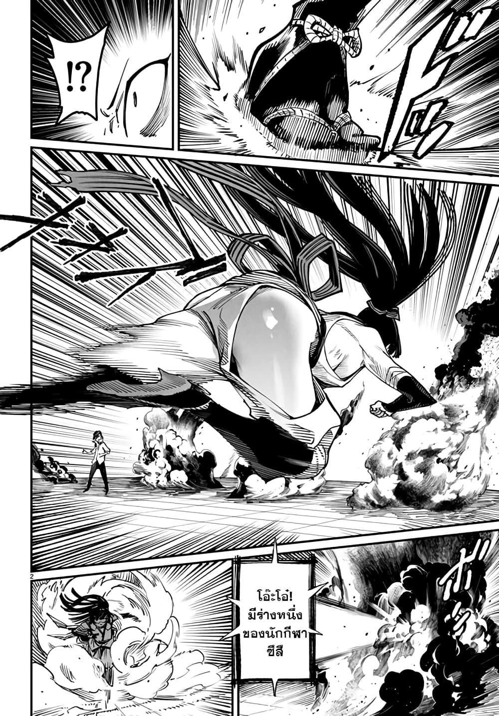 Manga-lc-com อ่านมังงะ อ่านการ์ตูน ออนไลน์ ฟรี Tensei Colosseum – Saijaku Skill de Saikyou no Onna-tachi o Kouryaku shite Dorei Harem Tsukurimasu ตอนที่ 1 2 3 4 5 6 7 8 9 10 11 12 13 14 ฟรี ไม่มีโฆษณา Manga-lc - อ่าน มังงะ อ่าน การ์ตูน ออนไลน์ อ่านมังงะ ฟรี