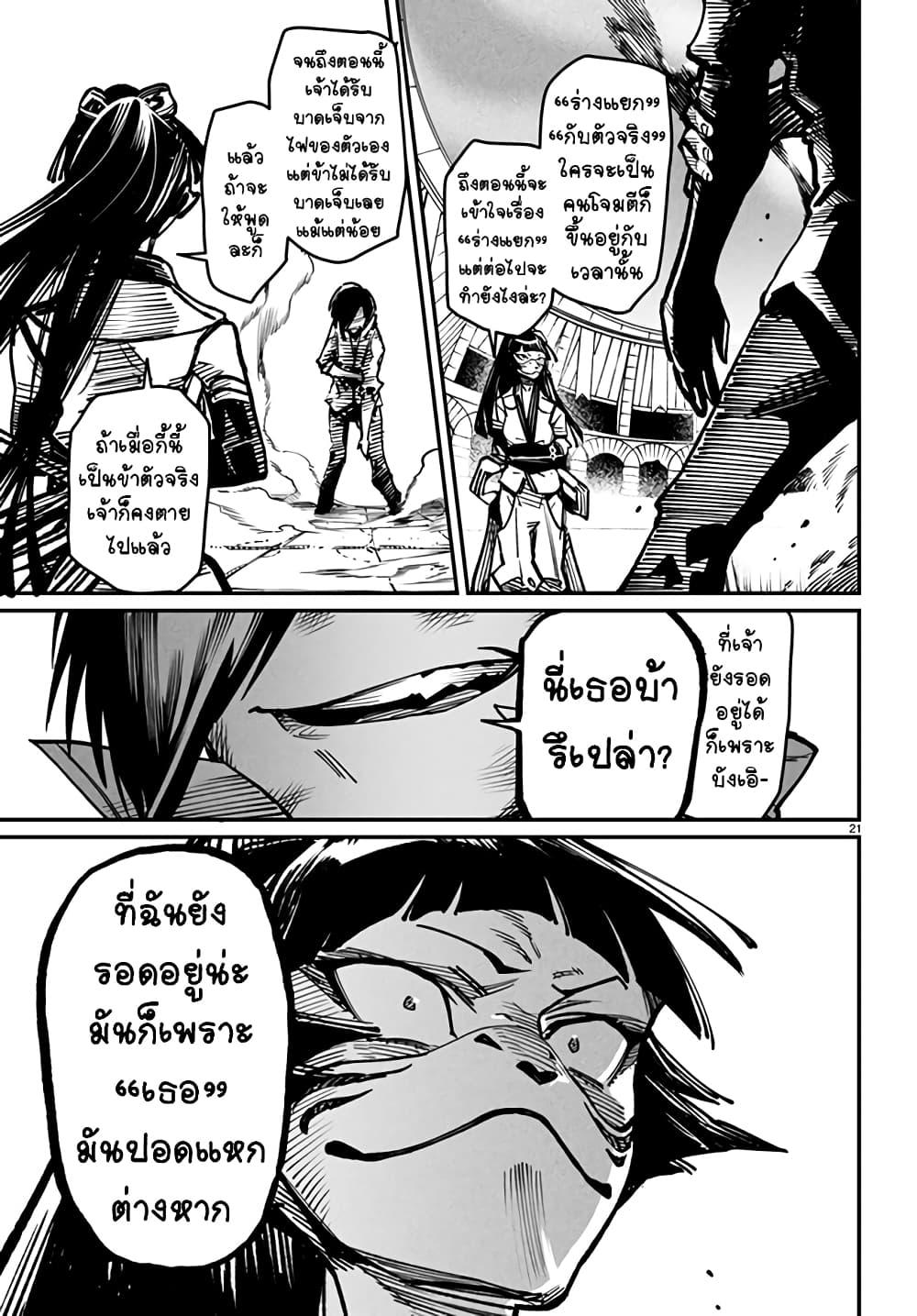 Manga-lc-com อ่านมังงะ อ่านการ์ตูน ออนไลน์ ฟรี Tensei Colosseum – Saijaku Skill de Saikyou no Onna-tachi o Kouryaku shite Dorei Harem Tsukurimasu ตอนที่ 1 2 3 4 5 6 7 8 9 10 11 12 13 14 ฟรี ไม่มีโฆษณา Manga-lc - อ่าน มังงะ อ่าน การ์ตูน ออนไลน์ อ่านมังงะ ฟรี