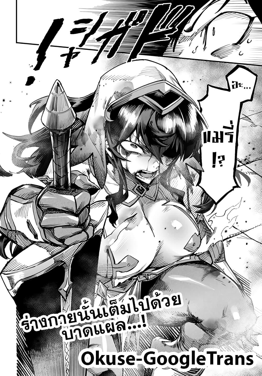 Manga-lc-com อ่านมังงะ อ่านการ์ตูน ออนไลน์ ฟรี Tensei Colosseum – Saijaku Skill de Saikyou no Onna-tachi o Kouryaku shite Dorei Harem Tsukurimasu ตอนที่ 1 2 3 4 5 6 7 8 9 10 11 12 13 14 ฟรี ไม่มีโฆษณา Manga-lc - อ่าน มังงะ อ่าน การ์ตูน ออนไลน์ อ่านมังงะ ฟรี