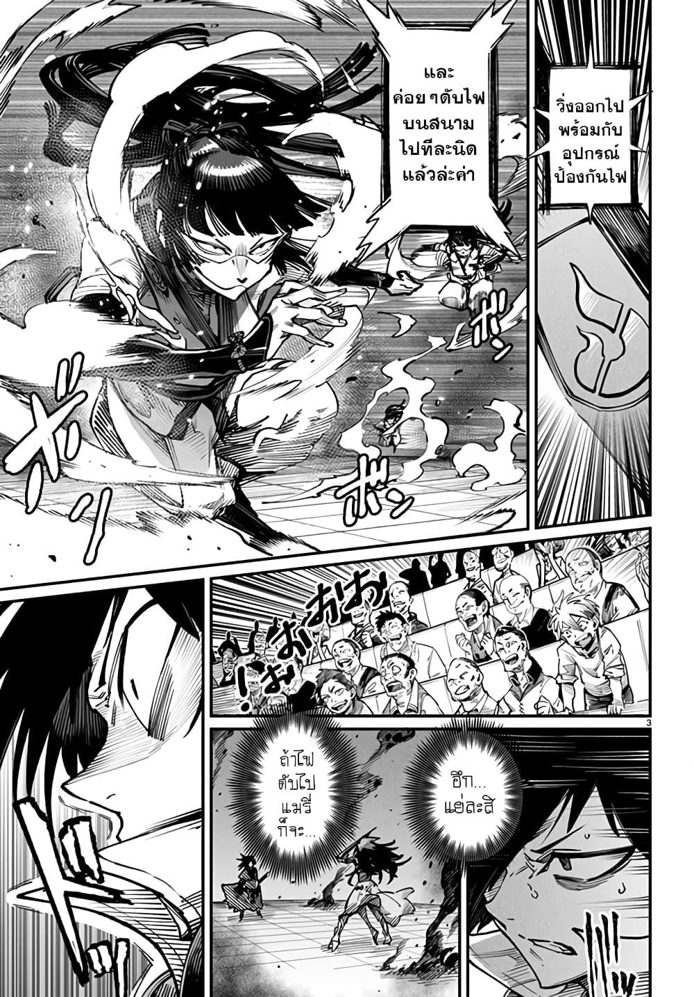 Manga-lc-com อ่านมังงะ อ่านการ์ตูน ออนไลน์ ฟรี Tensei Colosseum – Saijaku Skill de Saikyou no Onna-tachi o Kouryaku shite Dorei Harem Tsukurimasu ตอนที่ 1 2 3 4 5 6 7 8 9 10 11 12 13 14 ฟรี ไม่มีโฆษณา Manga-lc - อ่าน มังงะ อ่าน การ์ตูน ออนไลน์ อ่านมังงะ ฟรี