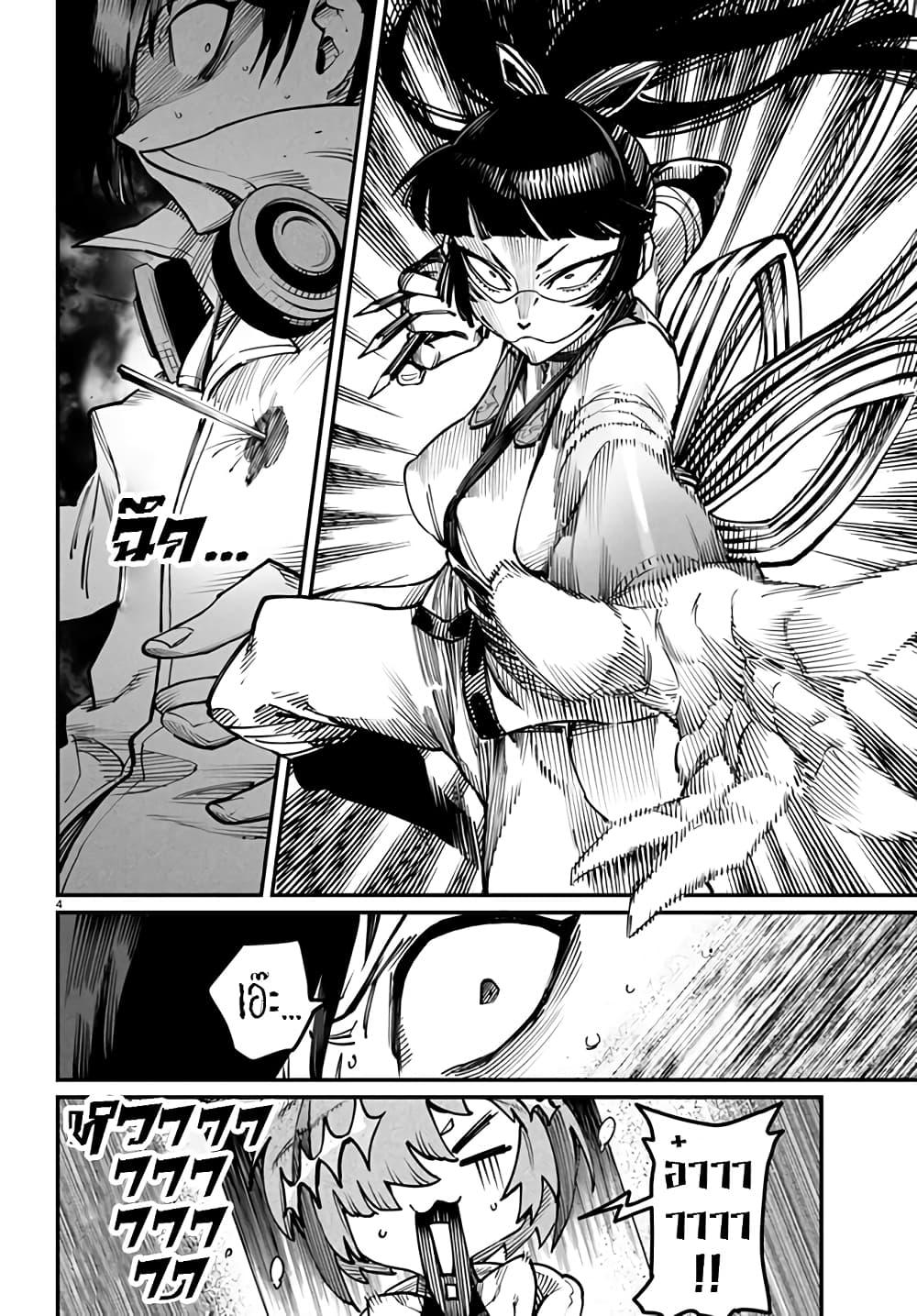 Manga-lc-com อ่านมังงะ อ่านการ์ตูน ออนไลน์ ฟรี Tensei Colosseum – Saijaku Skill de Saikyou no Onna-tachi o Kouryaku shite Dorei Harem Tsukurimasu ตอนที่ 1 2 3 4 5 6 7 8 9 10 11 12 13 14 ฟรี ไม่มีโฆษณา Manga-lc - อ่าน มังงะ อ่าน การ์ตูน ออนไลน์ อ่านมังงะ ฟรี