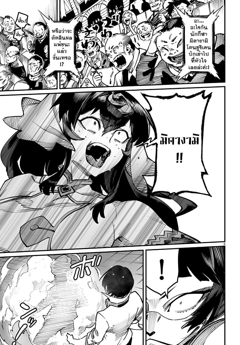 Manga-lc-com อ่านมังงะ อ่านการ์ตูน ออนไลน์ ฟรี Tensei Colosseum – Saijaku Skill de Saikyou no Onna-tachi o Kouryaku shite Dorei Harem Tsukurimasu ตอนที่ 1 2 3 4 5 6 7 8 9 10 11 12 13 14 ฟรี ไม่มีโฆษณา Manga-lc - อ่าน มังงะ อ่าน การ์ตูน ออนไลน์ อ่านมังงะ ฟรี