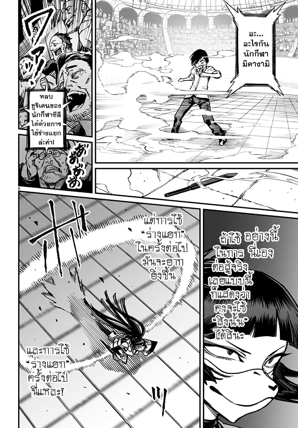 Manga-lc-com อ่านมังงะ อ่านการ์ตูน ออนไลน์ ฟรี Tensei Colosseum – Saijaku Skill de Saikyou no Onna-tachi o Kouryaku shite Dorei Harem Tsukurimasu ตอนที่ 1 2 3 4 5 6 7 8 9 10 11 12 13 14 ฟรี ไม่มีโฆษณา Manga-lc - อ่าน มังงะ อ่าน การ์ตูน ออนไลน์ อ่านมังงะ ฟรี