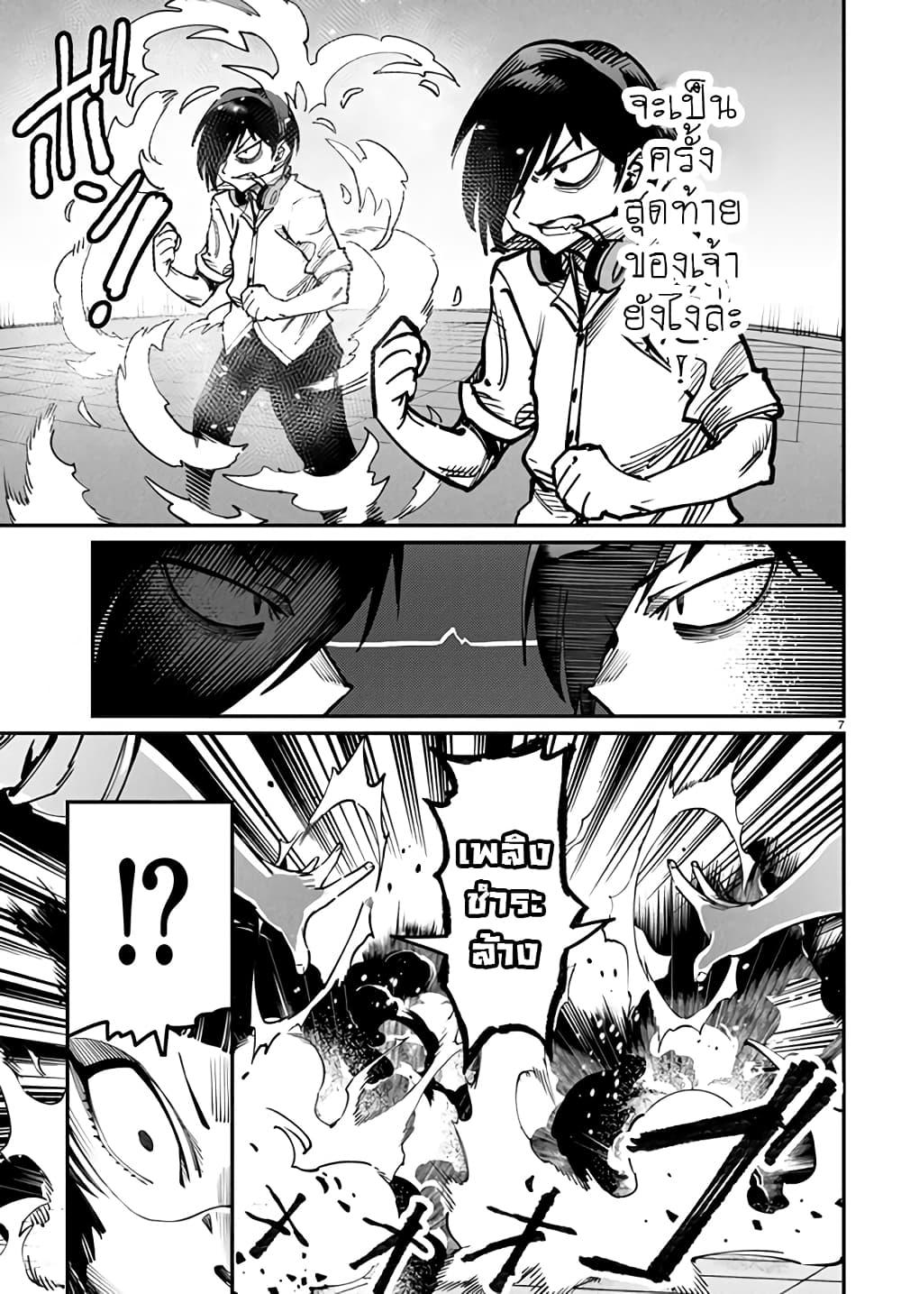 Manga-lc-com อ่านมังงะ อ่านการ์ตูน ออนไลน์ ฟรี Tensei Colosseum – Saijaku Skill de Saikyou no Onna-tachi o Kouryaku shite Dorei Harem Tsukurimasu ตอนที่ 1 2 3 4 5 6 7 8 9 10 11 12 13 14 ฟรี ไม่มีโฆษณา Manga-lc - อ่าน มังงะ อ่าน การ์ตูน ออนไลน์ อ่านมังงะ ฟรี