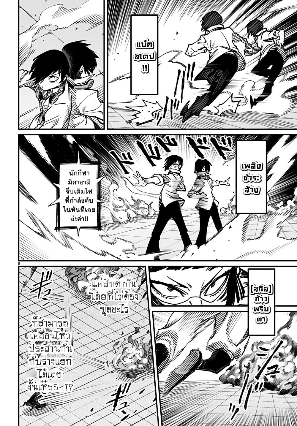 Manga-lc-com อ่านมังงะ อ่านการ์ตูน ออนไลน์ ฟรี Tensei Colosseum – Saijaku Skill de Saikyou no Onna-tachi o Kouryaku shite Dorei Harem Tsukurimasu ตอนที่ 1 2 3 4 5 6 7 8 9 10 11 12 13 14 ฟรี ไม่มีโฆษณา Manga-lc - อ่าน มังงะ อ่าน การ์ตูน ออนไลน์ อ่านมังงะ ฟรี