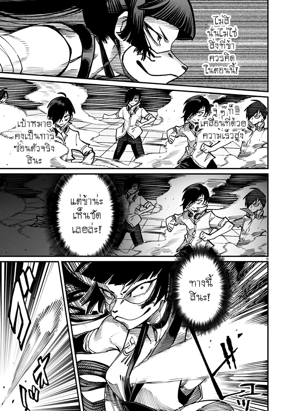 Manga-lc-com อ่านมังงะ อ่านการ์ตูน ออนไลน์ ฟรี Tensei Colosseum – Saijaku Skill de Saikyou no Onna-tachi o Kouryaku shite Dorei Harem Tsukurimasu ตอนที่ 1 2 3 4 5 6 7 8 9 10 11 12 13 14 ฟรี ไม่มีโฆษณา Manga-lc - อ่าน มังงะ อ่าน การ์ตูน ออนไลน์ อ่านมังงะ ฟรี