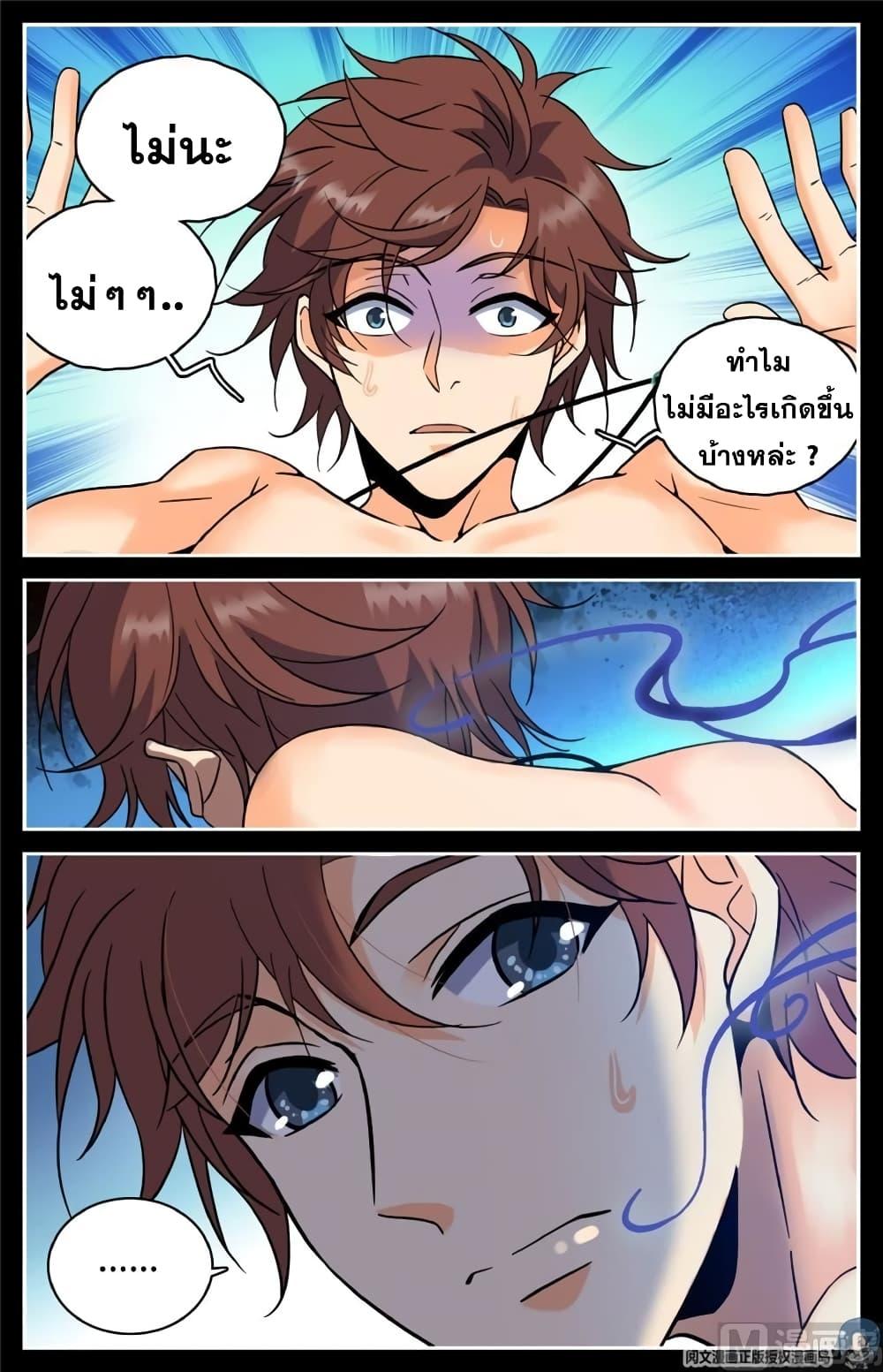Manga-lc-com อ่านมังงะ อ่านการ์ตูน ออนไลน์ ฟรี Versatile Mage ตอนที่ 1 2 3 4 5 6 7 8 9 10 11 12 13 14 ฟรี ไม่มีโฆษณา Manga-lc - อ่าน มังงะ อ่าน การ์ตูน ออนไลน์ อ่านมังงะ ฟรี