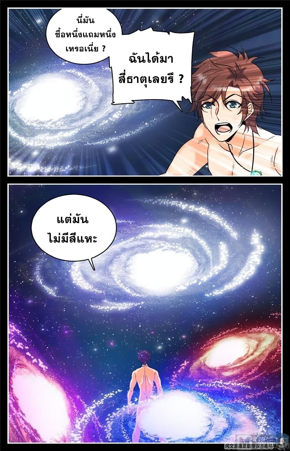 Manga-lc-com อ่านมังงะ อ่านการ์ตูน ออนไลน์ ฟรี Versatile Mage ตอนที่ 1 2 3 4 5 6 7 8 9 10 11 12 13 14 ฟรี ไม่มีโฆษณา Manga-lc - อ่าน มังงะ อ่าน การ์ตูน ออนไลน์ อ่านมังงะ ฟรี