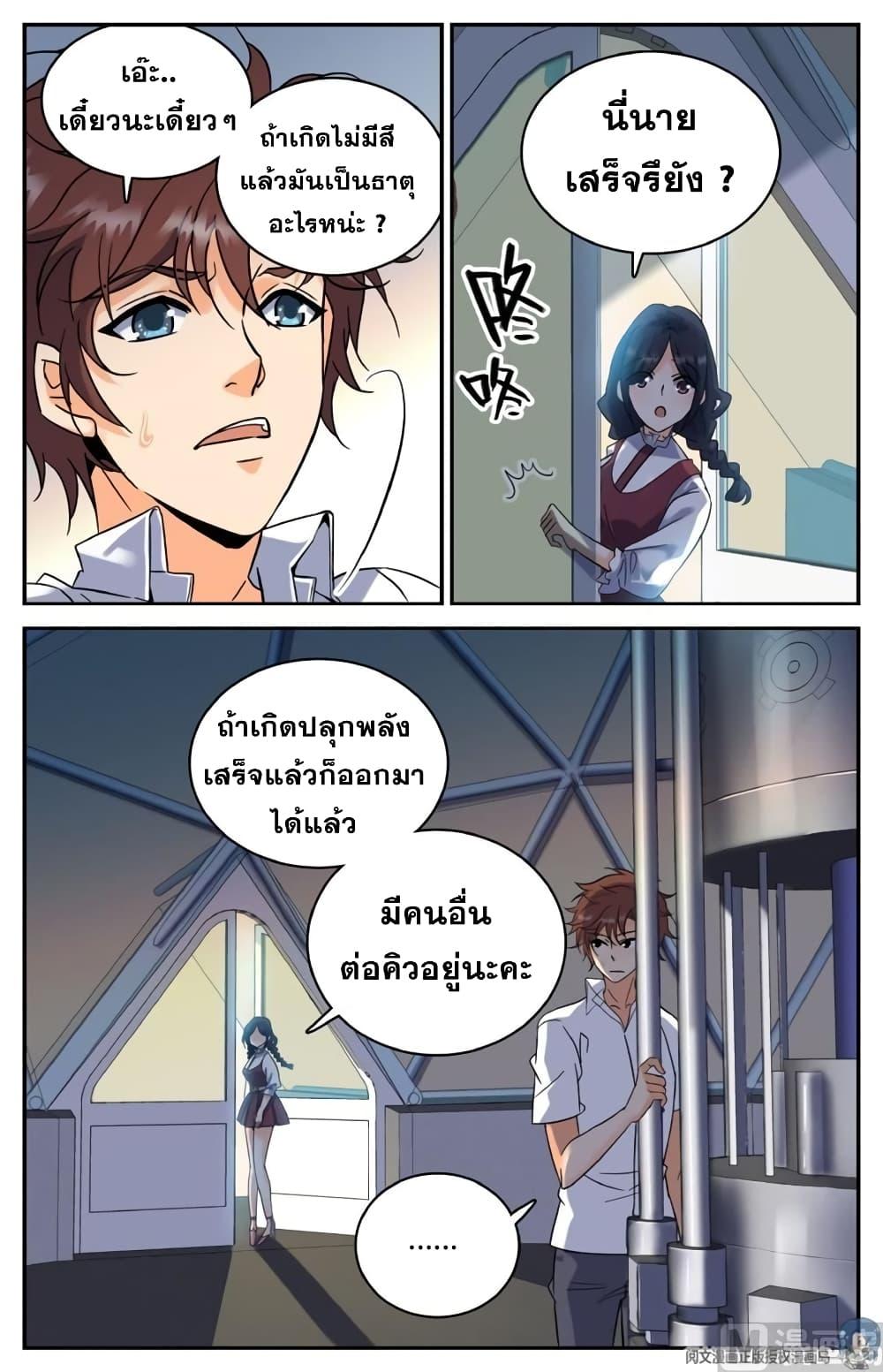 Manga-lc-com อ่านมังงะ อ่านการ์ตูน ออนไลน์ ฟรี Versatile Mage ตอนที่ 1 2 3 4 5 6 7 8 9 10 11 12 13 14 ฟรี ไม่มีโฆษณา Manga-lc - อ่าน มังงะ อ่าน การ์ตูน ออนไลน์ อ่านมังงะ ฟรี