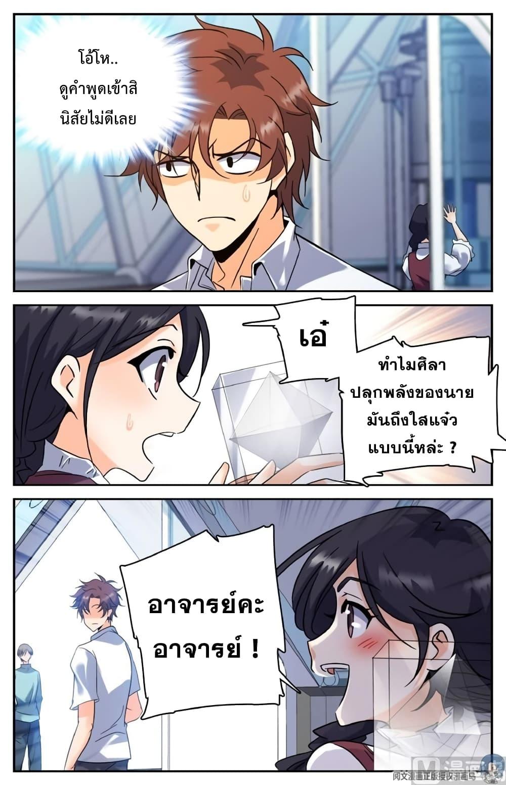 Manga-lc-com อ่านมังงะ อ่านการ์ตูน ออนไลน์ ฟรี Versatile Mage ตอนที่ 1 2 3 4 5 6 7 8 9 10 11 12 13 14 ฟรี ไม่มีโฆษณา Manga-lc - อ่าน มังงะ อ่าน การ์ตูน ออนไลน์ อ่านมังงะ ฟรี