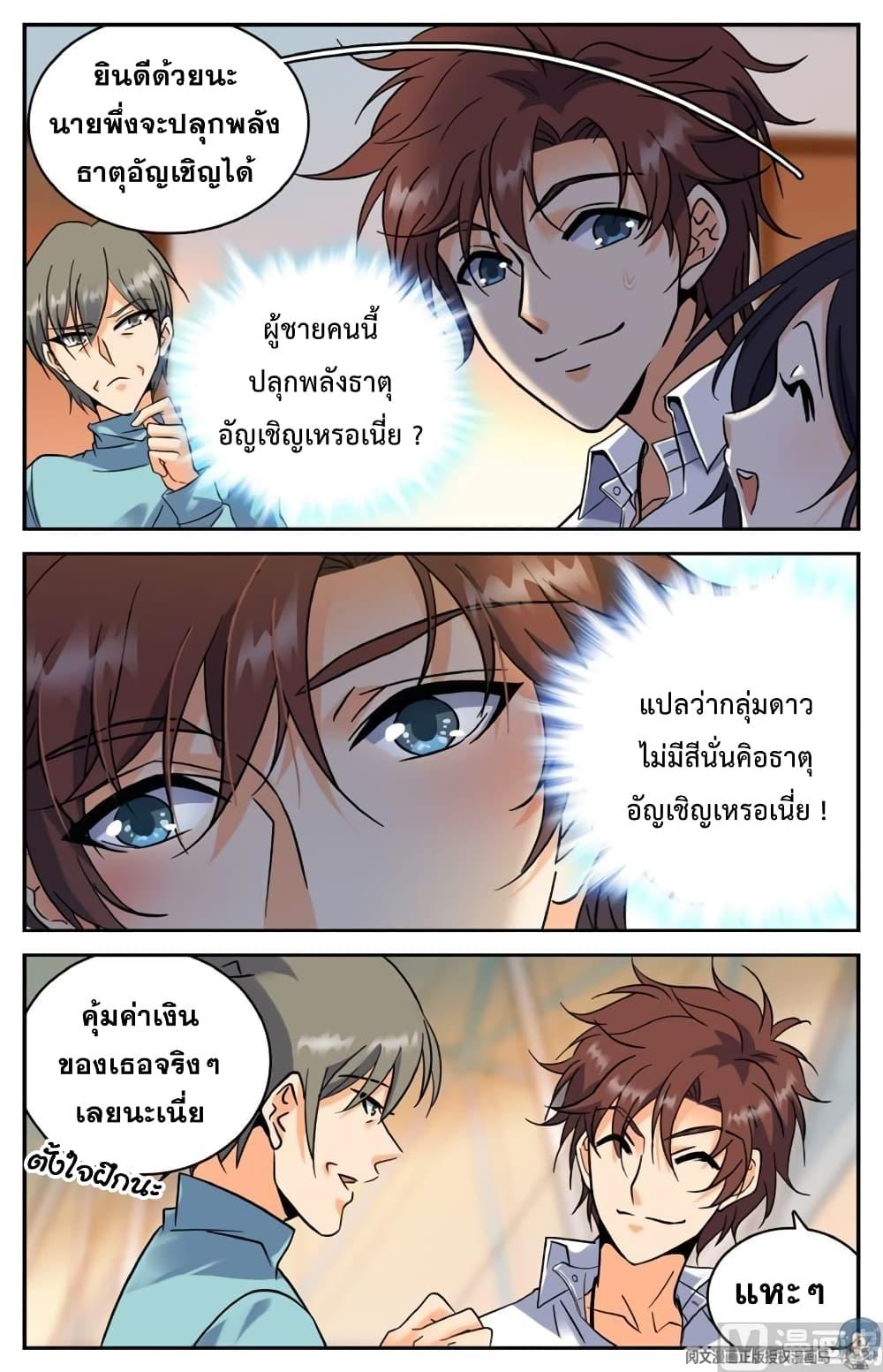 Manga-lc-com อ่านมังงะ อ่านการ์ตูน ออนไลน์ ฟรี Versatile Mage ตอนที่ 1 2 3 4 5 6 7 8 9 10 11 12 13 14 ฟรี ไม่มีโฆษณา Manga-lc - อ่าน มังงะ อ่าน การ์ตูน ออนไลน์ อ่านมังงะ ฟรี