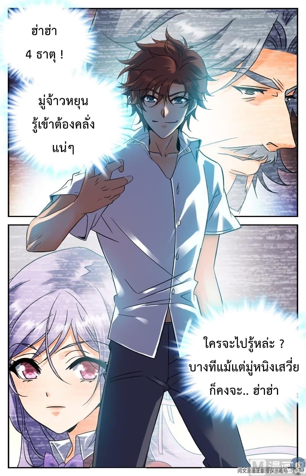 Manga-lc-com อ่านมังงะ อ่านการ์ตูน ออนไลน์ ฟรี Versatile Mage ตอนที่ 1 2 3 4 5 6 7 8 9 10 11 12 13 14 ฟรี ไม่มีโฆษณา Manga-lc - อ่าน มังงะ อ่าน การ์ตูน ออนไลน์ อ่านมังงะ ฟรี