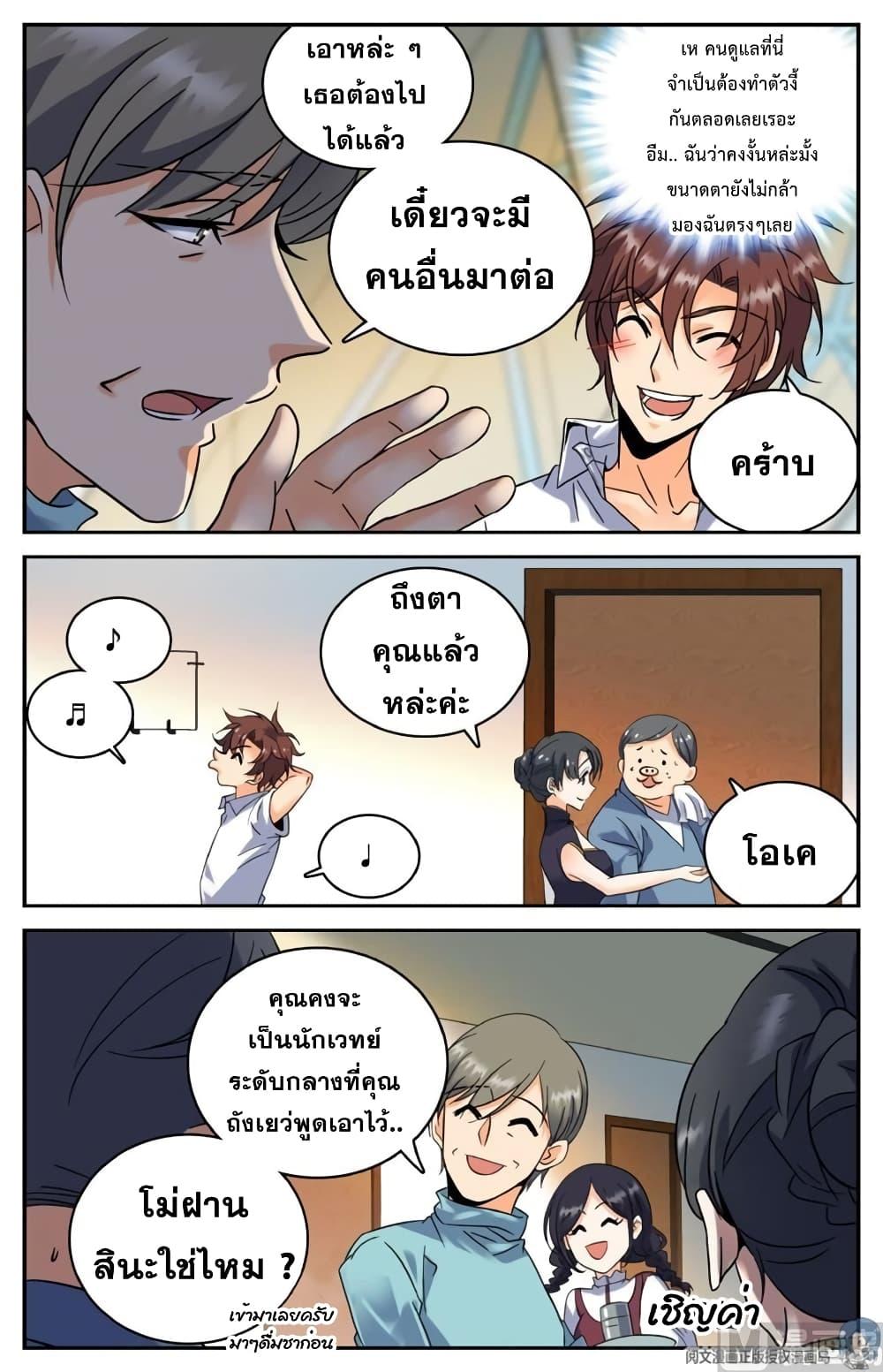 Manga-lc-com อ่านมังงะ อ่านการ์ตูน ออนไลน์ ฟรี Versatile Mage ตอนที่ 1 2 3 4 5 6 7 8 9 10 11 12 13 14 ฟรี ไม่มีโฆษณา Manga-lc - อ่าน มังงะ อ่าน การ์ตูน ออนไลน์ อ่านมังงะ ฟรี