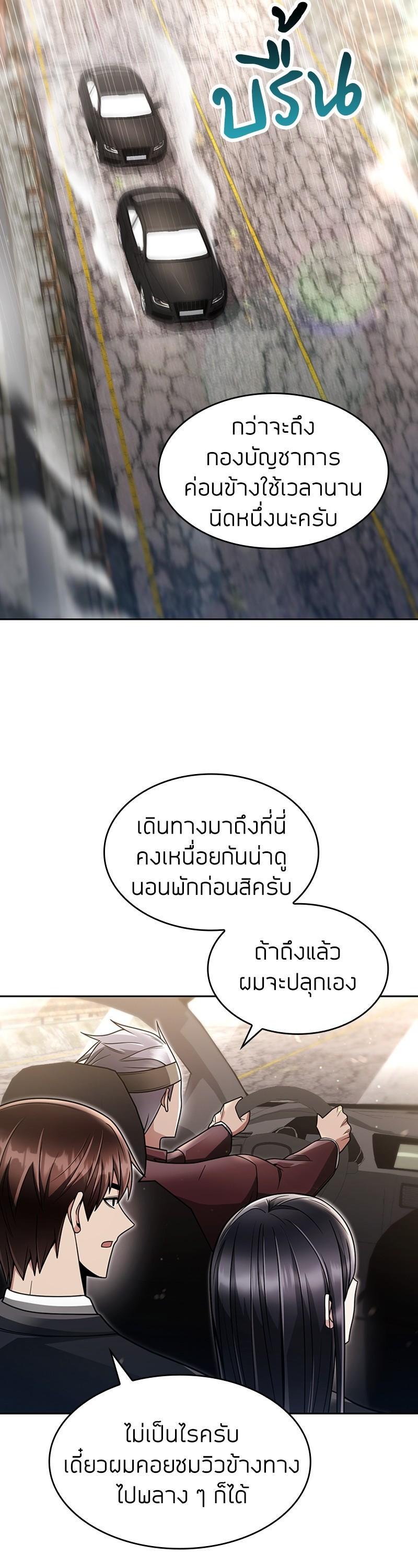 Manga-lc-com อ่านมังงะ อ่านการ์ตูน ออนไลน์ ฟรี Clever Cleaning Life of the Returned Genius Hunter ตอนที่ 1 2 3 4 5 6 7 8 9 10 11 12 13 14 ฟรี ไม่มีโฆษณา Manga-lc - อ่าน มังงะ อ่าน การ์ตูน ออนไลน์ อ่านมังงะ ฟรี