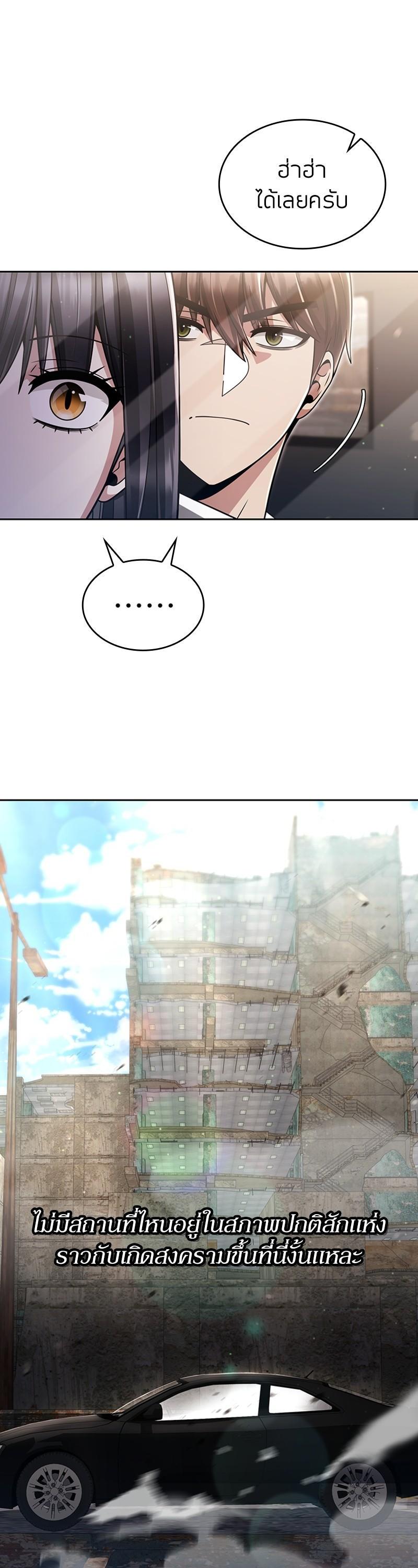 Manga-lc-com อ่านมังงะ อ่านการ์ตูน ออนไลน์ ฟรี Clever Cleaning Life of the Returned Genius Hunter ตอนที่ 1 2 3 4 5 6 7 8 9 10 11 12 13 14 ฟรี ไม่มีโฆษณา Manga-lc - อ่าน มังงะ อ่าน การ์ตูน ออนไลน์ อ่านมังงะ ฟรี