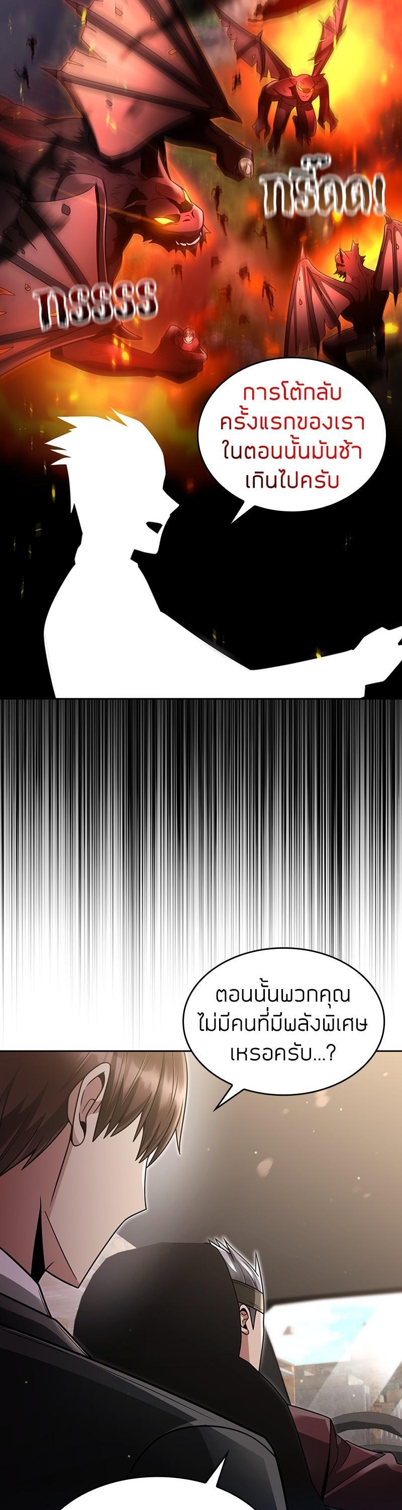 Manga-lc-com อ่านมังงะ อ่านการ์ตูน ออนไลน์ ฟรี Clever Cleaning Life of the Returned Genius Hunter ตอนที่ 1 2 3 4 5 6 7 8 9 10 11 12 13 14 ฟรี ไม่มีโฆษณา Manga-lc - อ่าน มังงะ อ่าน การ์ตูน ออนไลน์ อ่านมังงะ ฟรี