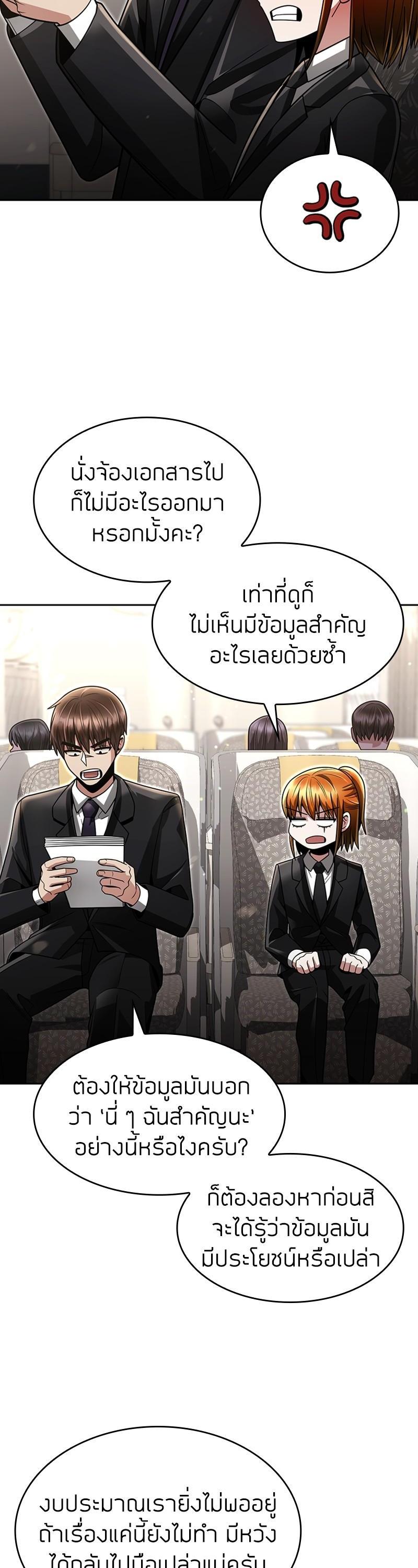 Manga-lc-com อ่านมังงะ อ่านการ์ตูน ออนไลน์ ฟรี Clever Cleaning Life of the Returned Genius Hunter ตอนที่ 1 2 3 4 5 6 7 8 9 10 11 12 13 14 ฟรี ไม่มีโฆษณา Manga-lc - อ่าน มังงะ อ่าน การ์ตูน ออนไลน์ อ่านมังงะ ฟรี