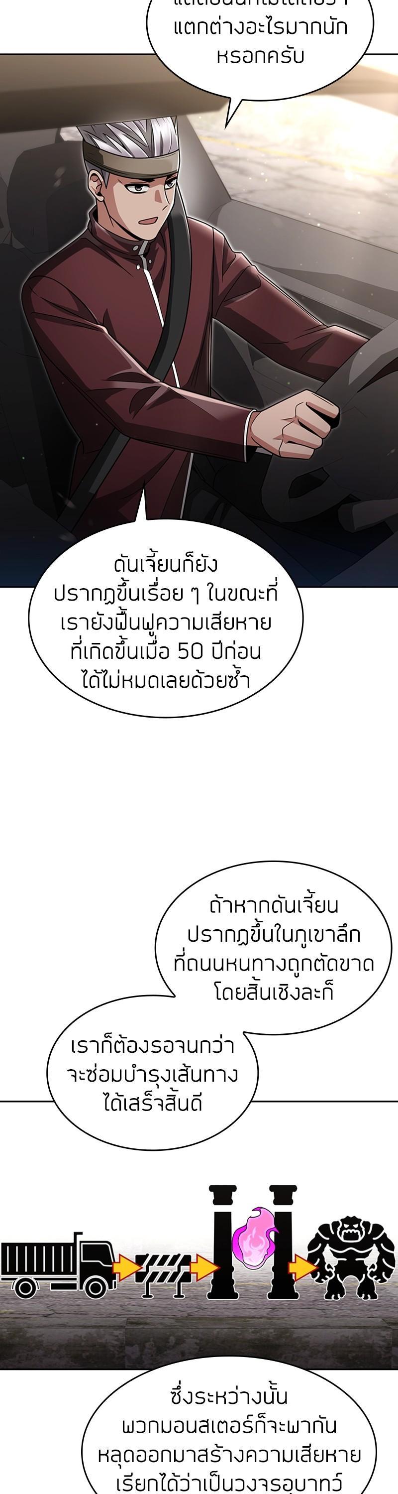 Manga-lc-com อ่านมังงะ อ่านการ์ตูน ออนไลน์ ฟรี Clever Cleaning Life of the Returned Genius Hunter ตอนที่ 1 2 3 4 5 6 7 8 9 10 11 12 13 14 ฟรี ไม่มีโฆษณา Manga-lc - อ่าน มังงะ อ่าน การ์ตูน ออนไลน์ อ่านมังงะ ฟรี