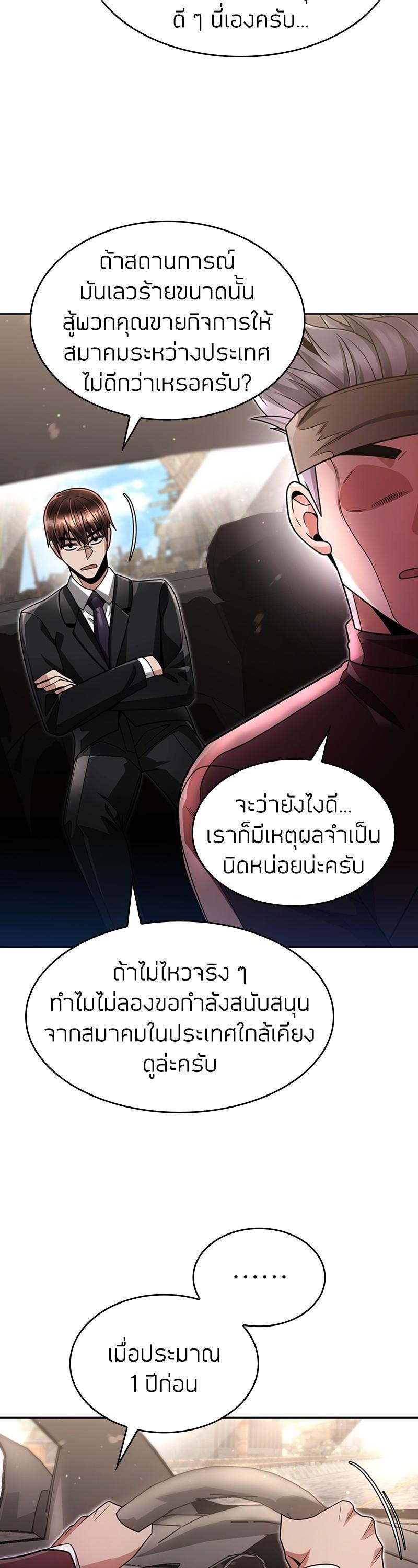 Manga-lc-com อ่านมังงะ อ่านการ์ตูน ออนไลน์ ฟรี Clever Cleaning Life of the Returned Genius Hunter ตอนที่ 1 2 3 4 5 6 7 8 9 10 11 12 13 14 ฟรี ไม่มีโฆษณา Manga-lc - อ่าน มังงะ อ่าน การ์ตูน ออนไลน์ อ่านมังงะ ฟรี