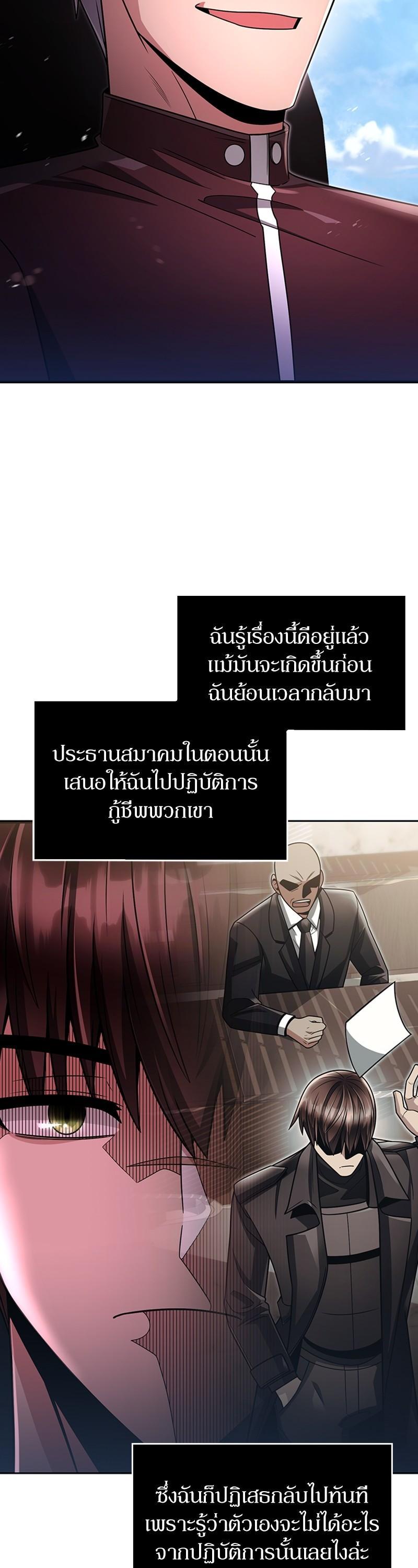 Manga-lc-com อ่านมังงะ อ่านการ์ตูน ออนไลน์ ฟรี Clever Cleaning Life of the Returned Genius Hunter ตอนที่ 1 2 3 4 5 6 7 8 9 10 11 12 13 14 ฟรี ไม่มีโฆษณา Manga-lc - อ่าน มังงะ อ่าน การ์ตูน ออนไลน์ อ่านมังงะ ฟรี