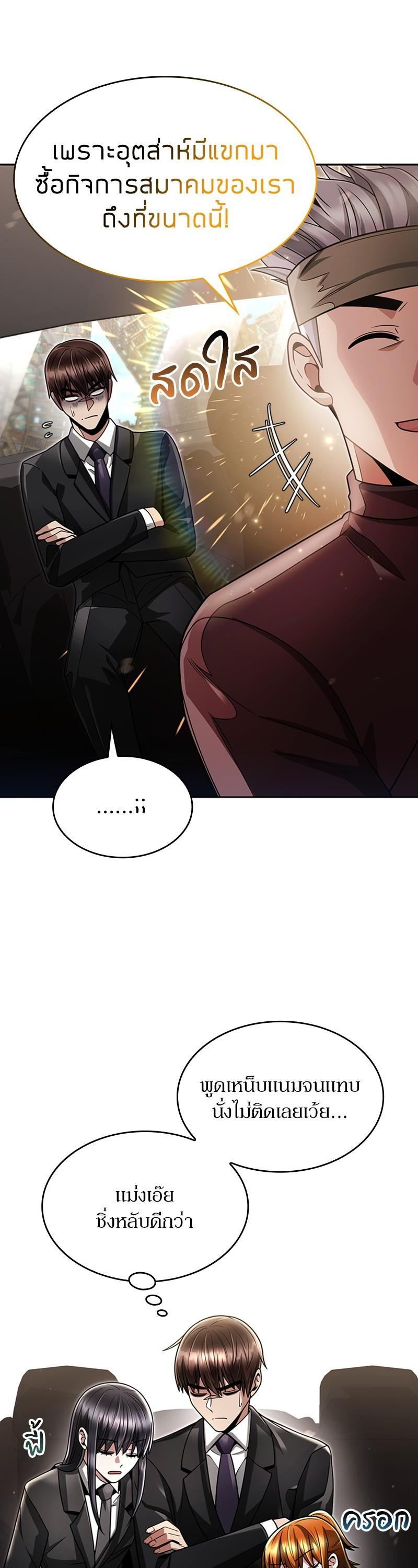 Manga-lc-com อ่านมังงะ อ่านการ์ตูน ออนไลน์ ฟรี Clever Cleaning Life of the Returned Genius Hunter ตอนที่ 1 2 3 4 5 6 7 8 9 10 11 12 13 14 ฟรี ไม่มีโฆษณา Manga-lc - อ่าน มังงะ อ่าน การ์ตูน ออนไลน์ อ่านมังงะ ฟรี