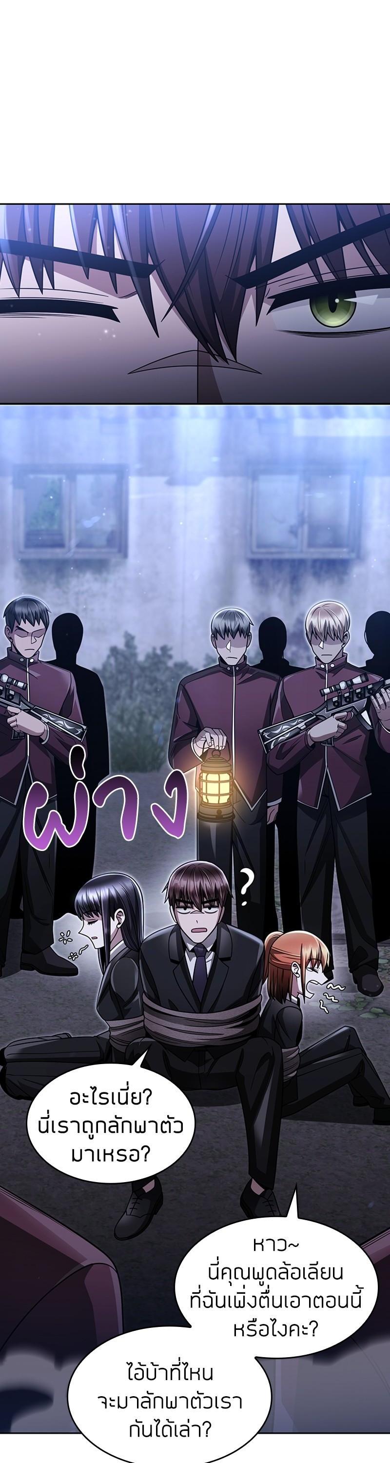 Manga-lc-com อ่านมังงะ อ่านการ์ตูน ออนไลน์ ฟรี Clever Cleaning Life of the Returned Genius Hunter ตอนที่ 1 2 3 4 5 6 7 8 9 10 11 12 13 14 ฟรี ไม่มีโฆษณา Manga-lc - อ่าน มังงะ อ่าน การ์ตูน ออนไลน์ อ่านมังงะ ฟรี