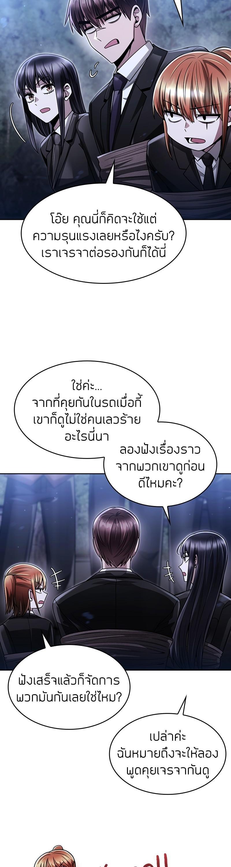 Manga-lc-com อ่านมังงะ อ่านการ์ตูน ออนไลน์ ฟรี Clever Cleaning Life of the Returned Genius Hunter ตอนที่ 1 2 3 4 5 6 7 8 9 10 11 12 13 14 ฟรี ไม่มีโฆษณา Manga-lc - อ่าน มังงะ อ่าน การ์ตูน ออนไลน์ อ่านมังงะ ฟรี