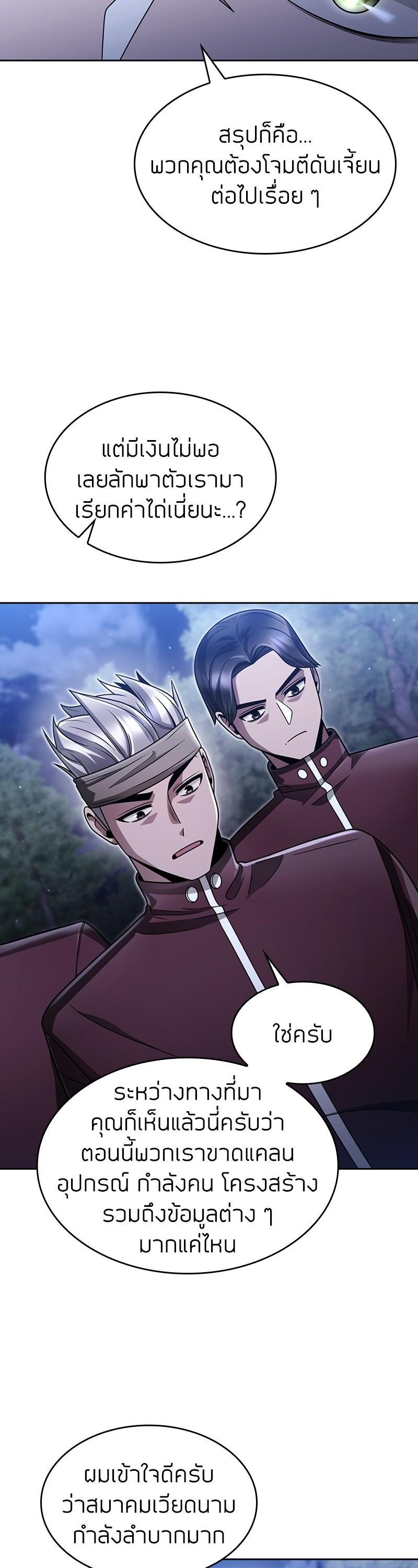 Manga-lc-com อ่านมังงะ อ่านการ์ตูน ออนไลน์ ฟรี Clever Cleaning Life of the Returned Genius Hunter ตอนที่ 1 2 3 4 5 6 7 8 9 10 11 12 13 14 ฟรี ไม่มีโฆษณา Manga-lc - อ่าน มังงะ อ่าน การ์ตูน ออนไลน์ อ่านมังงะ ฟรี