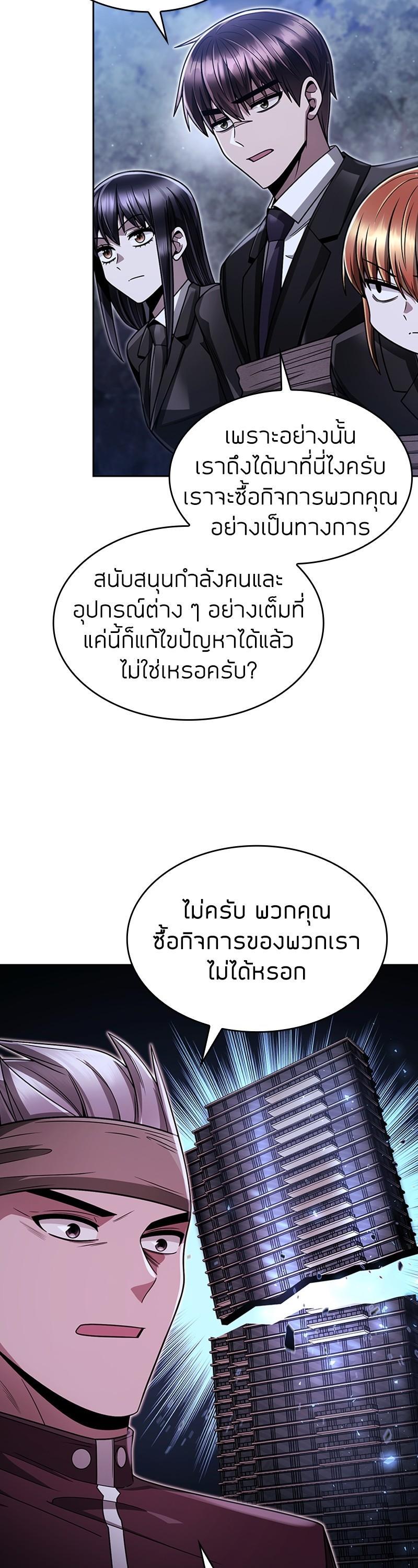 Manga-lc-com อ่านมังงะ อ่านการ์ตูน ออนไลน์ ฟรี Clever Cleaning Life of the Returned Genius Hunter ตอนที่ 1 2 3 4 5 6 7 8 9 10 11 12 13 14 ฟรี ไม่มีโฆษณา Manga-lc - อ่าน มังงะ อ่าน การ์ตูน ออนไลน์ อ่านมังงะ ฟรี