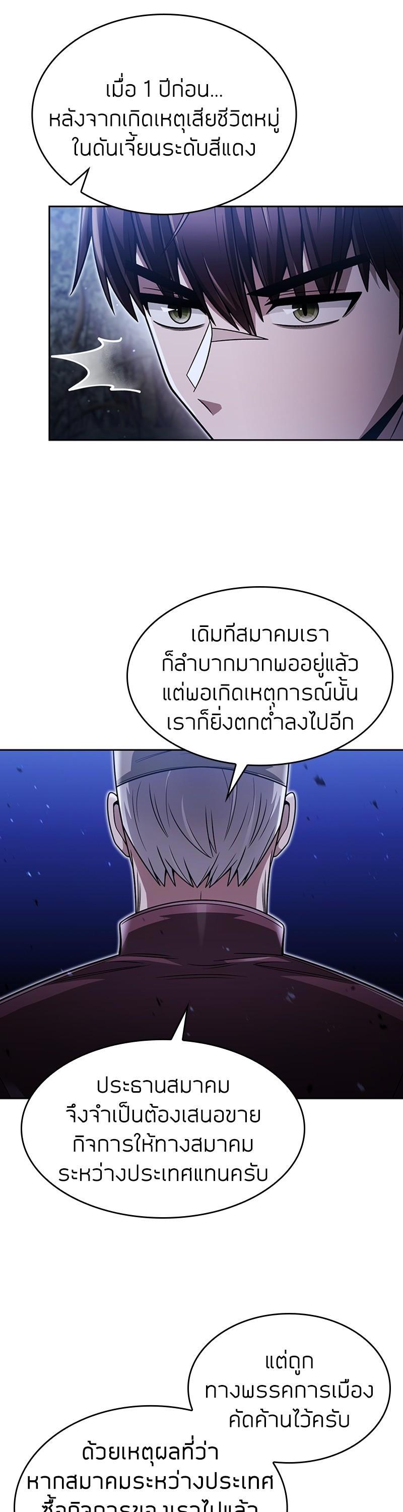 Manga-lc-com อ่านมังงะ อ่านการ์ตูน ออนไลน์ ฟรี Clever Cleaning Life of the Returned Genius Hunter ตอนที่ 1 2 3 4 5 6 7 8 9 10 11 12 13 14 ฟรี ไม่มีโฆษณา Manga-lc - อ่าน มังงะ อ่าน การ์ตูน ออนไลน์ อ่านมังงะ ฟรี