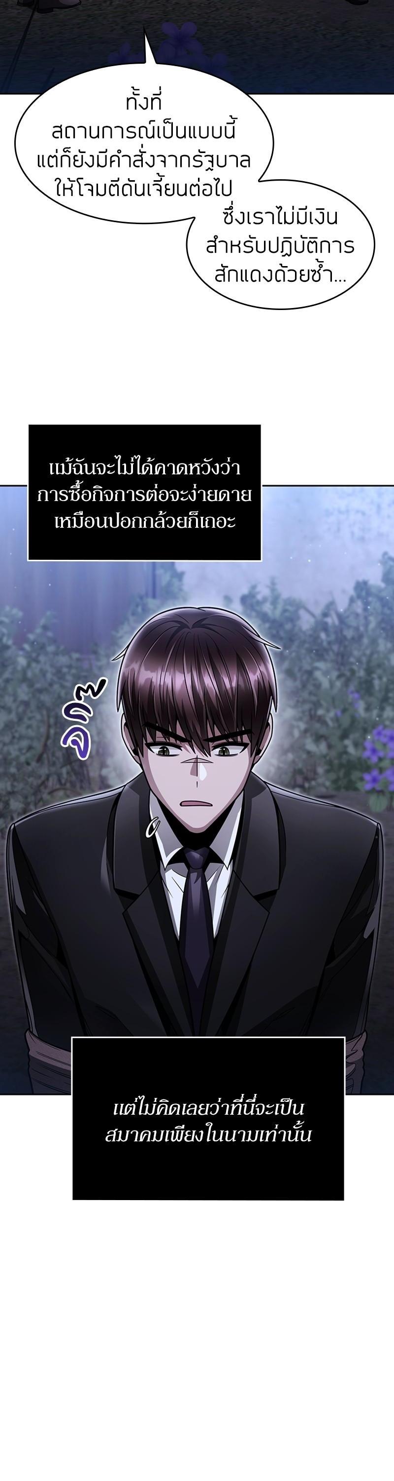 Manga-lc-com อ่านมังงะ อ่านการ์ตูน ออนไลน์ ฟรี Clever Cleaning Life of the Returned Genius Hunter ตอนที่ 1 2 3 4 5 6 7 8 9 10 11 12 13 14 ฟรี ไม่มีโฆษณา Manga-lc - อ่าน มังงะ อ่าน การ์ตูน ออนไลน์ อ่านมังงะ ฟรี