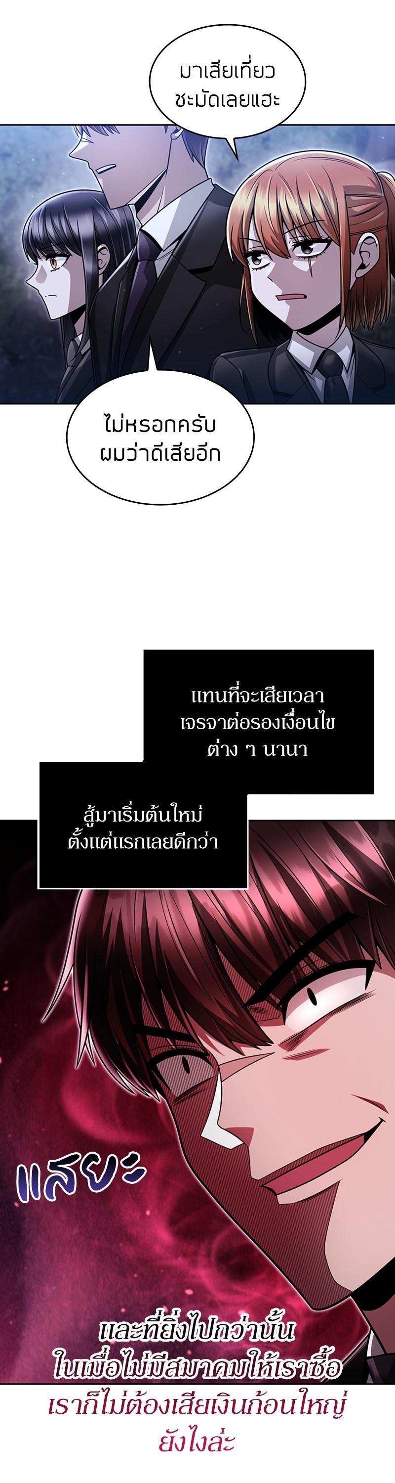 Manga-lc-com อ่านมังงะ อ่านการ์ตูน ออนไลน์ ฟรี Clever Cleaning Life of the Returned Genius Hunter ตอนที่ 1 2 3 4 5 6 7 8 9 10 11 12 13 14 ฟรี ไม่มีโฆษณา Manga-lc - อ่าน มังงะ อ่าน การ์ตูน ออนไลน์ อ่านมังงะ ฟรี