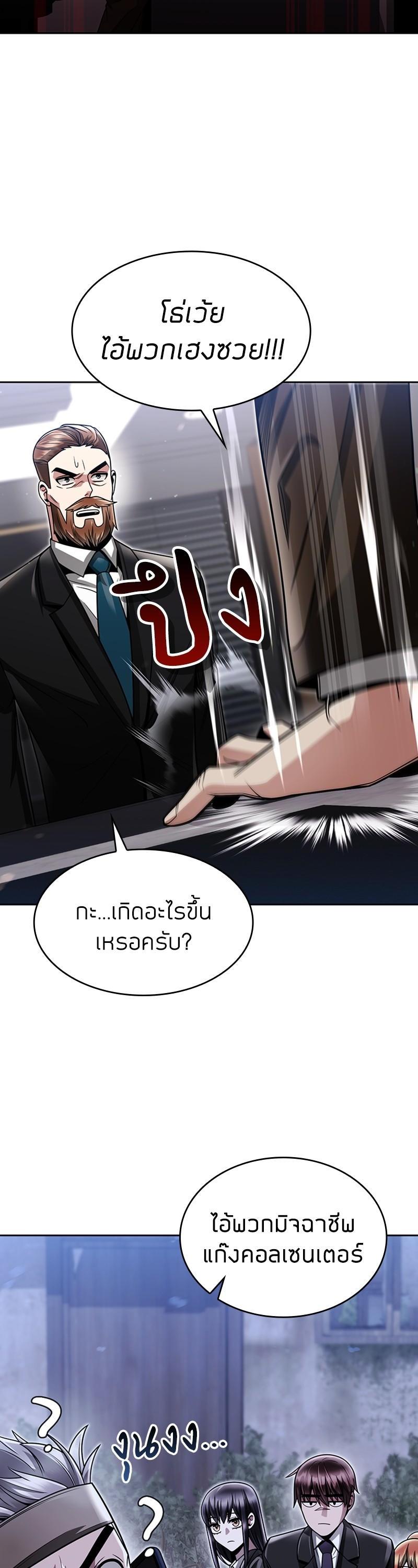 Manga-lc-com อ่านมังงะ อ่านการ์ตูน ออนไลน์ ฟรี Clever Cleaning Life of the Returned Genius Hunter ตอนที่ 1 2 3 4 5 6 7 8 9 10 11 12 13 14 ฟรี ไม่มีโฆษณา Manga-lc - อ่าน มังงะ อ่าน การ์ตูน ออนไลน์ อ่านมังงะ ฟรี