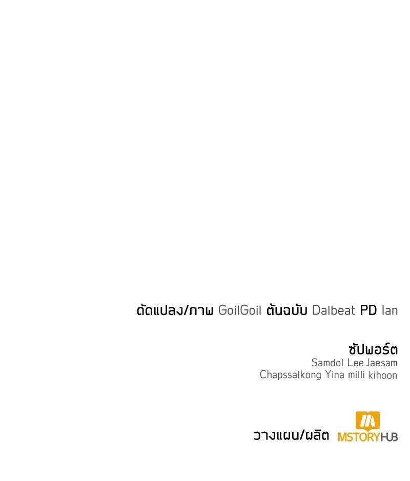 Manga-lc-com อ่านมังงะ อ่านการ์ตูน ออนไลน์ ฟรี Clever Cleaning Life of the Returned Genius Hunter ตอนที่ 1 2 3 4 5 6 7 8 9 10 11 12 13 14 ฟรี ไม่มีโฆษณา Manga-lc - อ่าน มังงะ อ่าน การ์ตูน ออนไลน์ อ่านมังงะ ฟรี